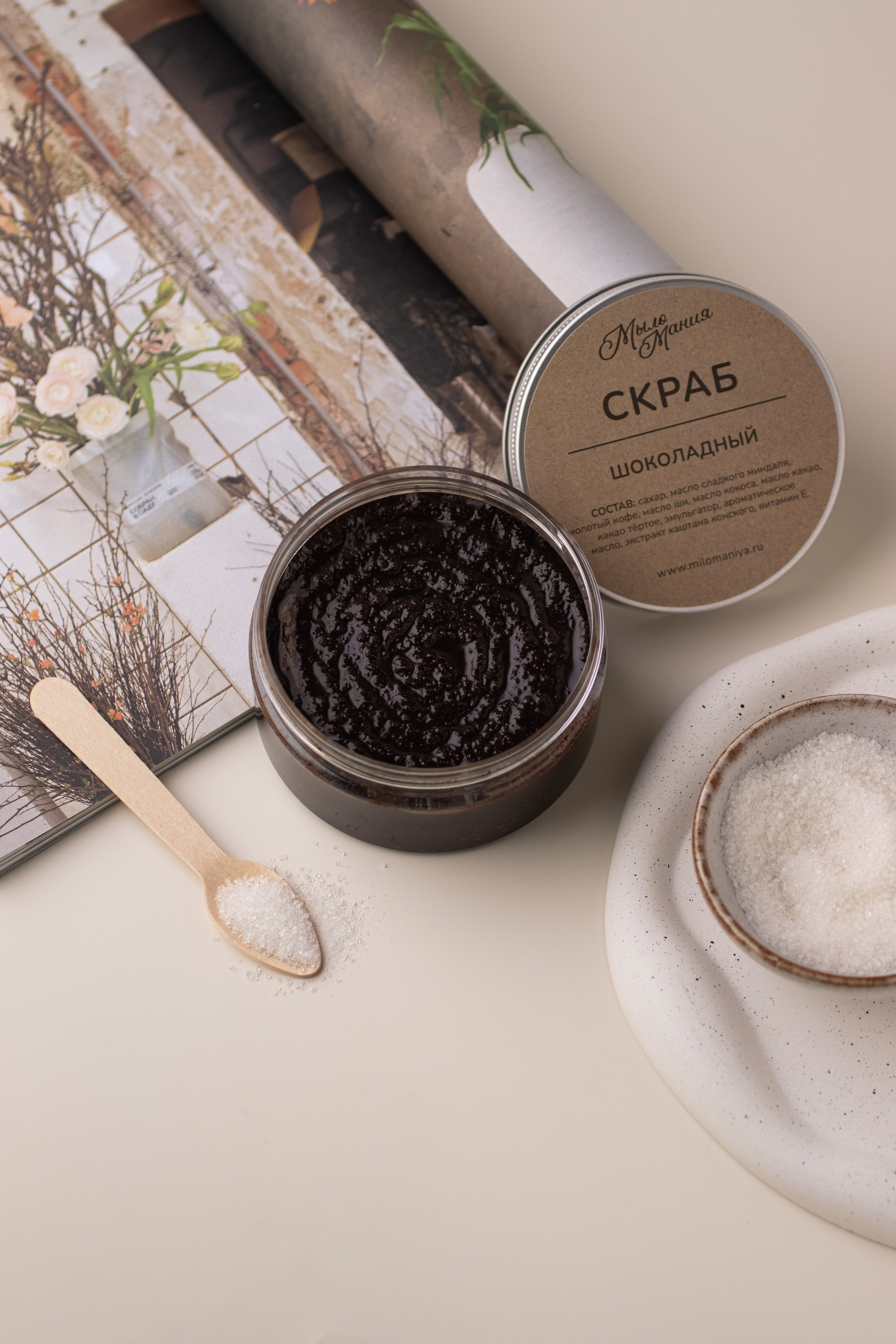 Уходовая косметика «Мыломания». Предметный фотограф в Балашихе Анастасия Михайлова