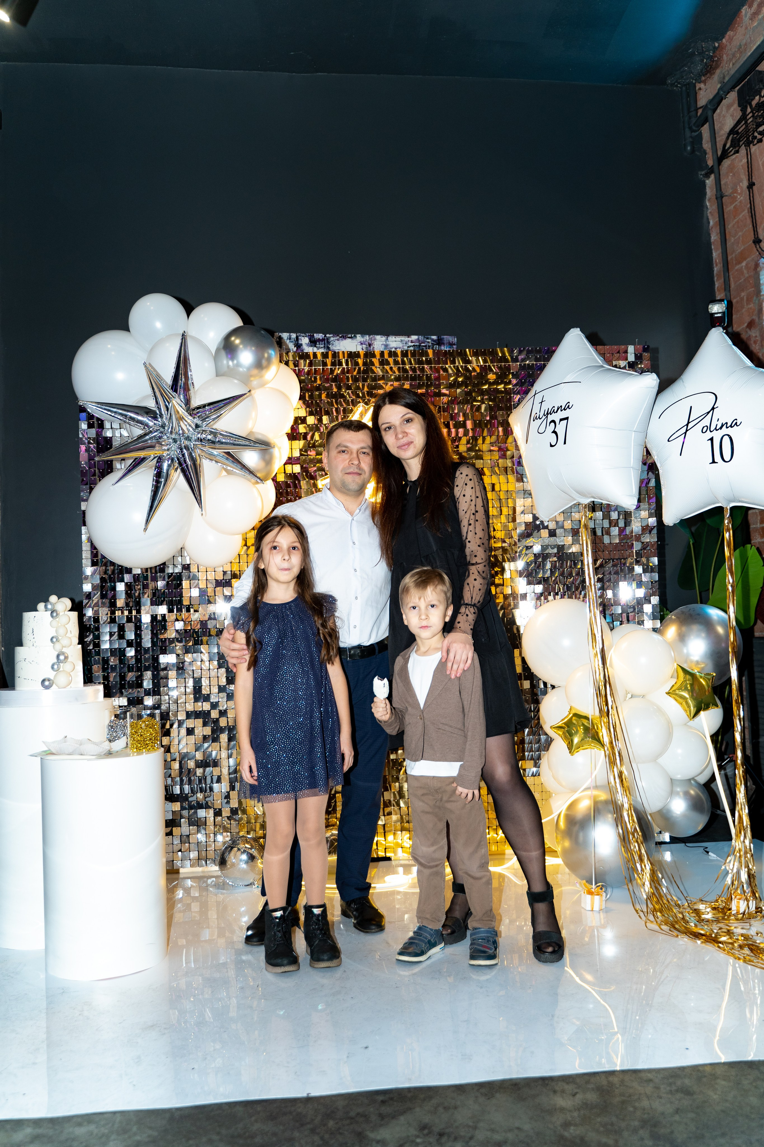 День рождения