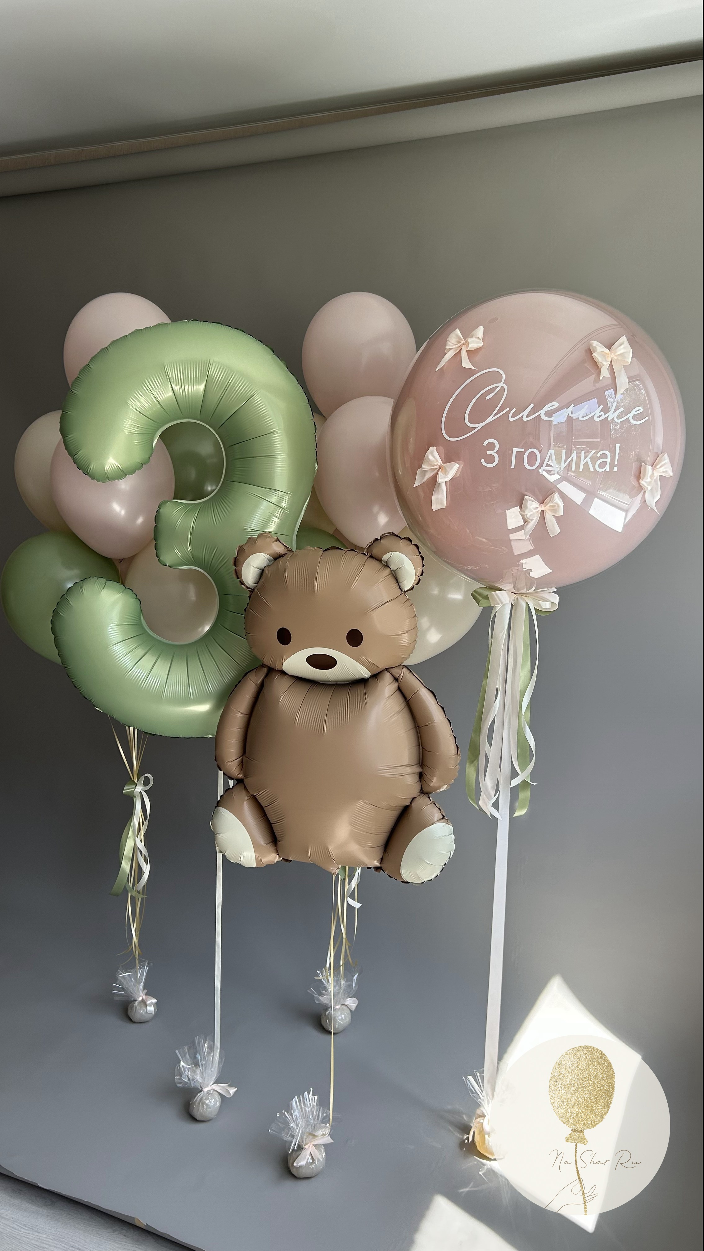Шары для ребенка (девочка). Воздушные шары с гелием в Донецке