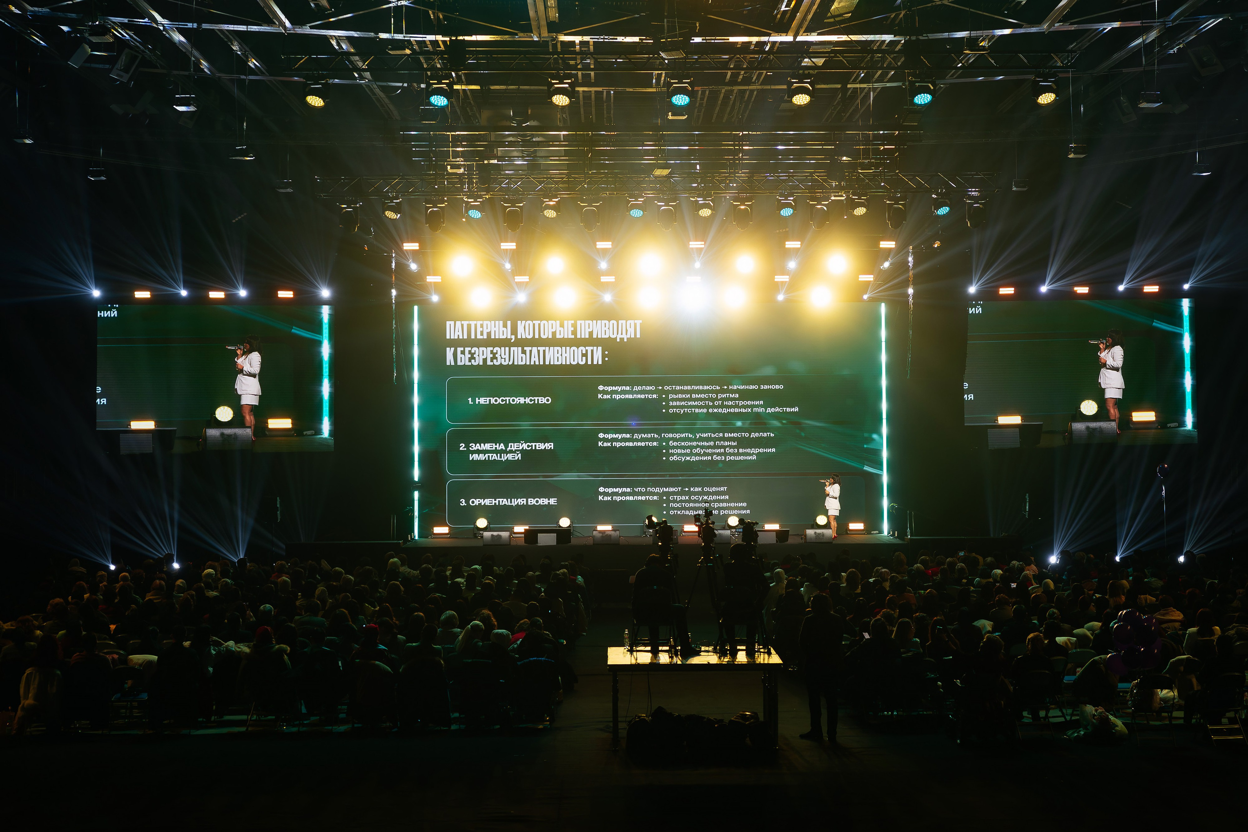 Мероприятия. Креативное портфолио