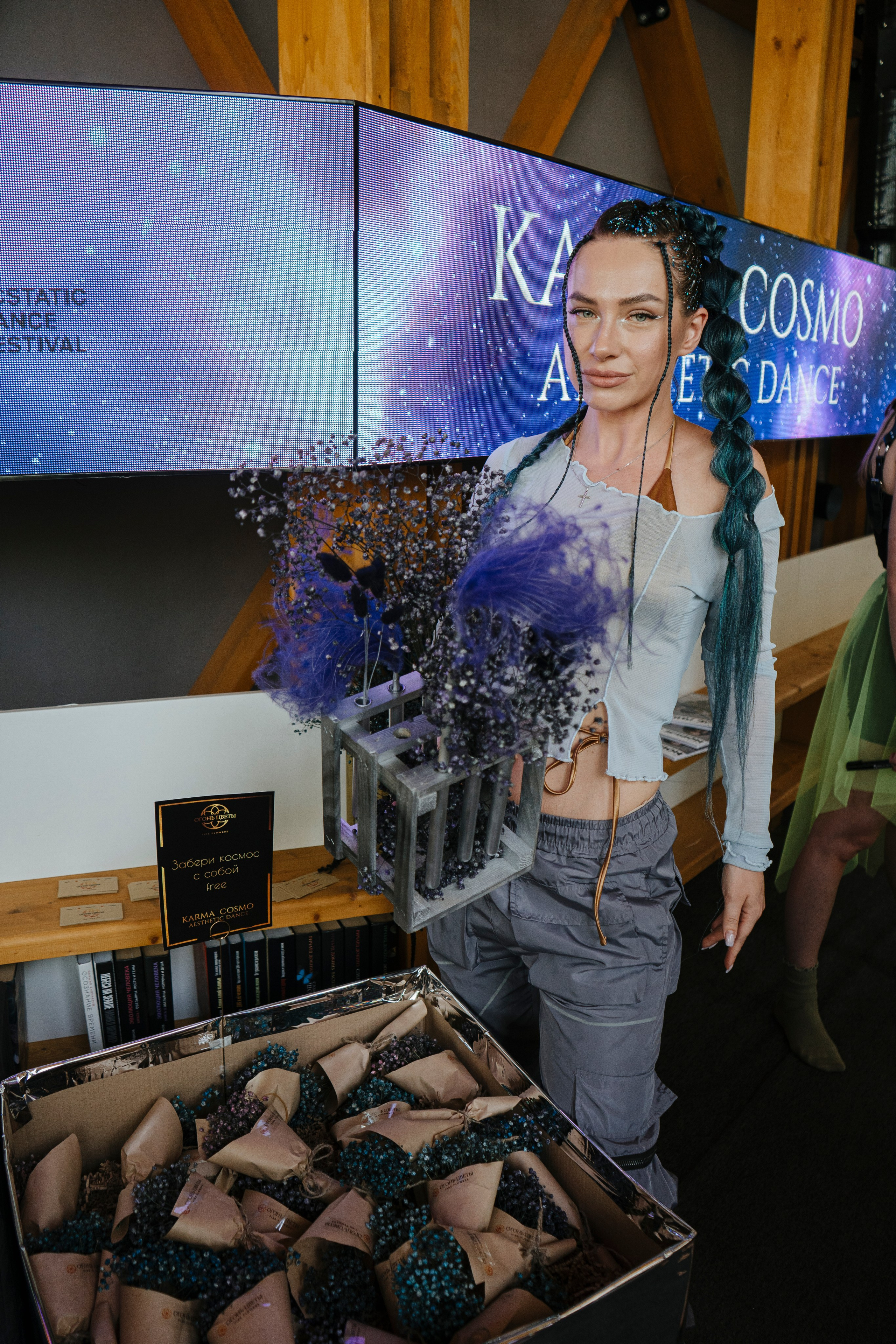 KARMA COSMO — AESTHETIC DANCE 2025. Портретный фотограф Нижний Новгород