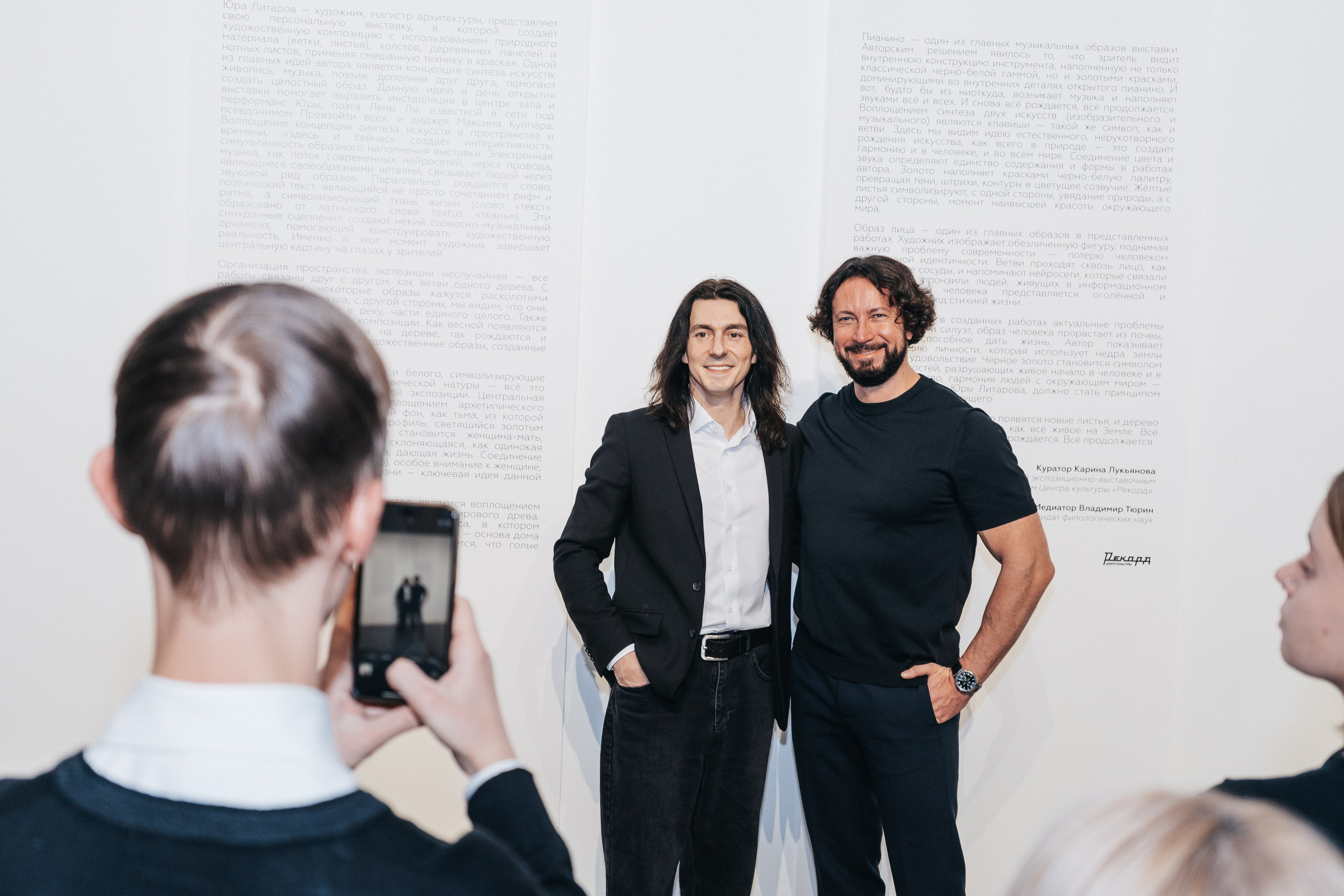 Выставка Юрия Литарова. Всё рождается. Всё продолжается. Портретный фотограф Нижний Новгород