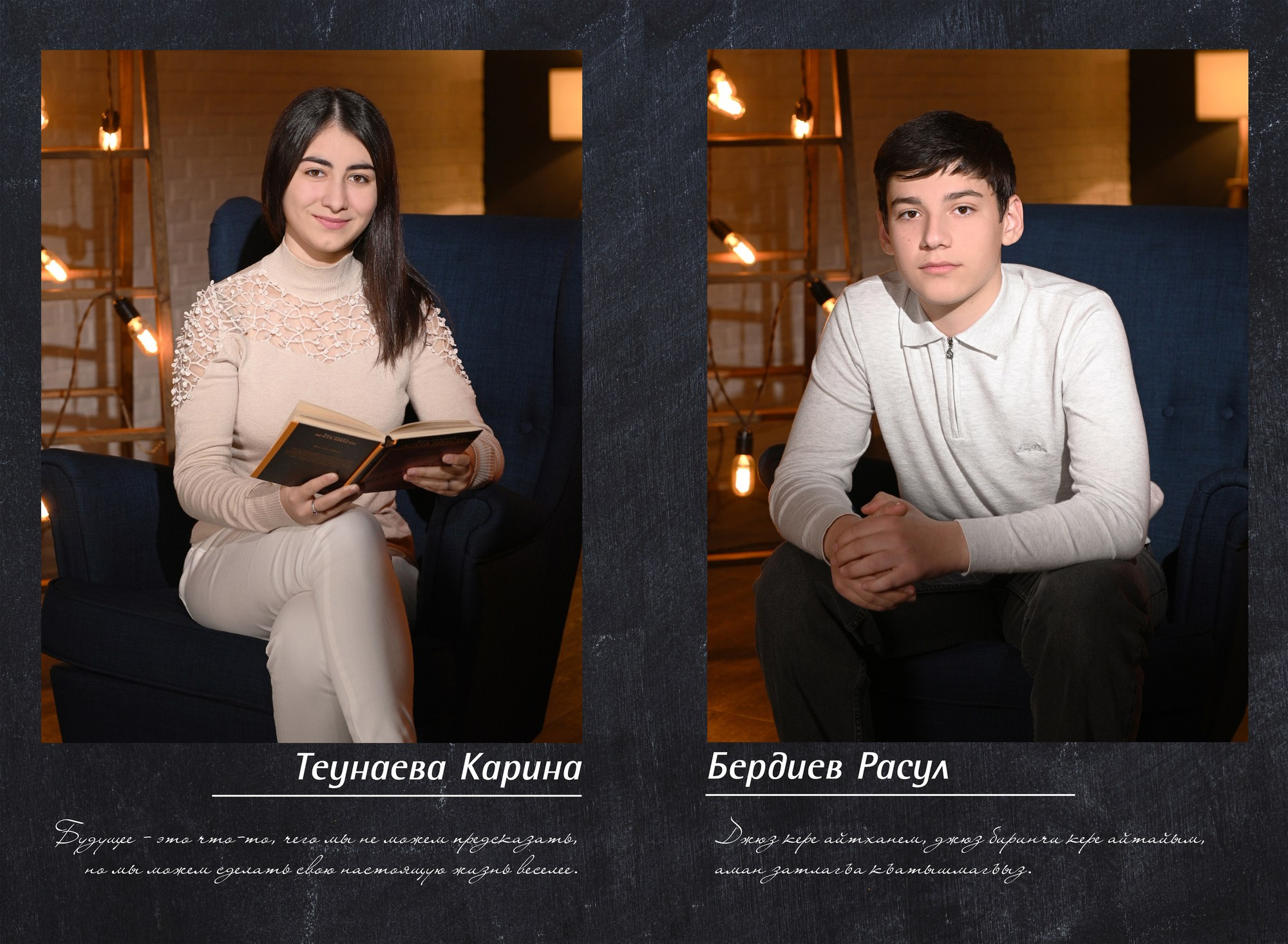 Блэк (Студийный). Выпускные альбомы и виньетки фотостудии «Daniel»