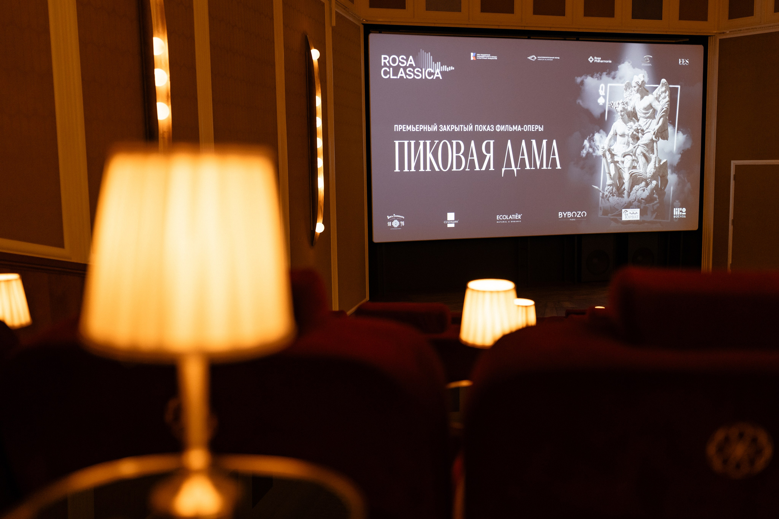 Пиковая дама, Michele Le Cinema. Андрей Сухинин репортажный свадебный фотограф Санкт-Петербург