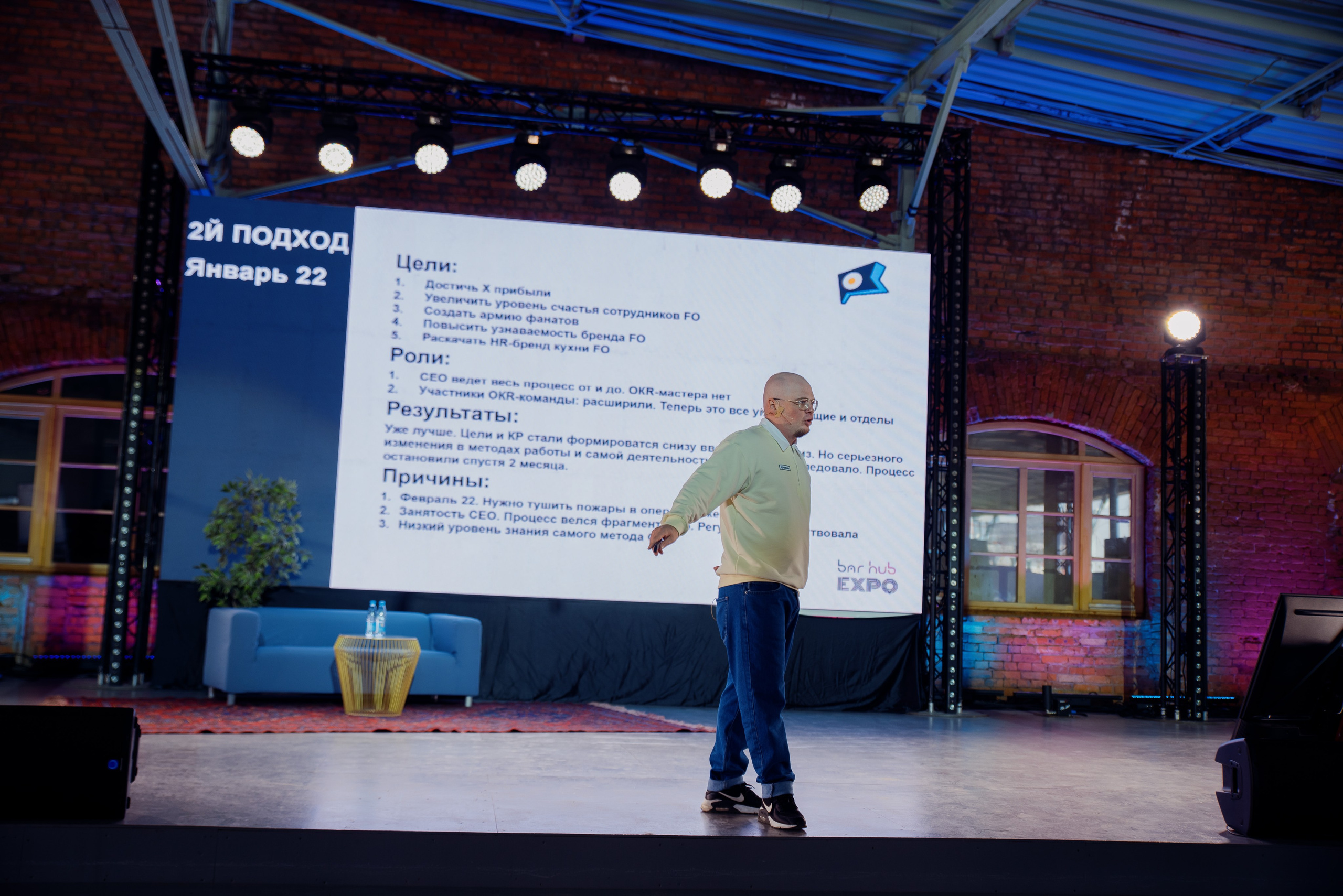 Bar Hub. Фотограф в Москве