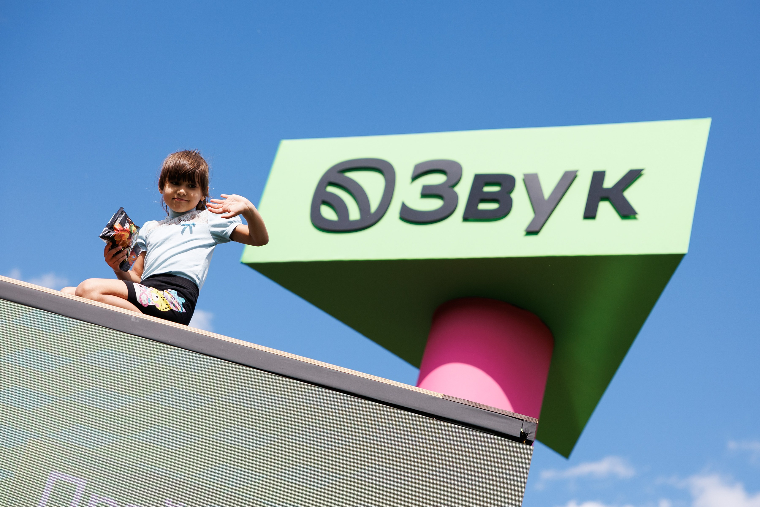 Пикник Афиши. Фотограф на мероприятие в Москве Дмитрий Яковлев