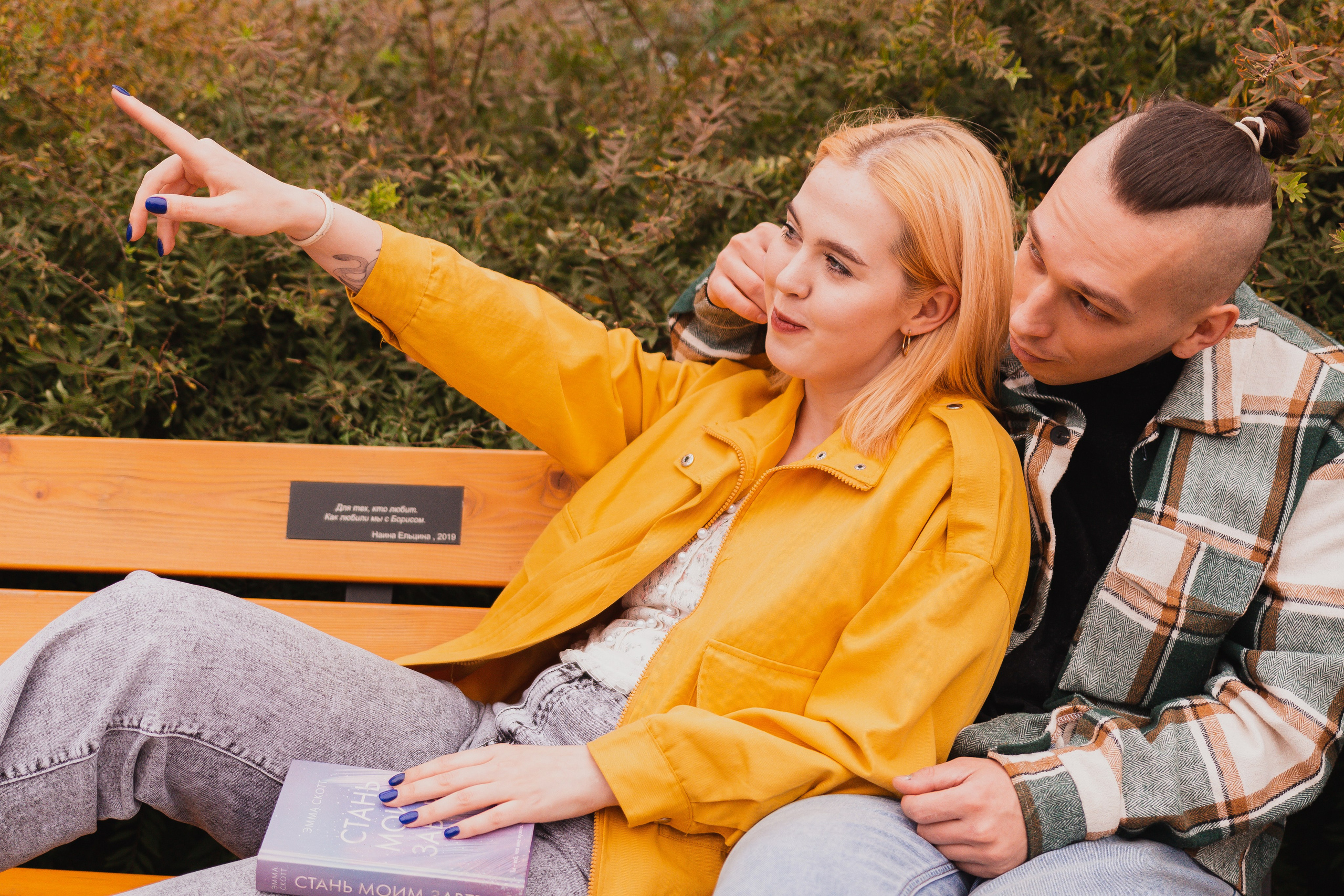 Андрей и Ника. Фотограф в Екатеринбурге Пойгина Елена