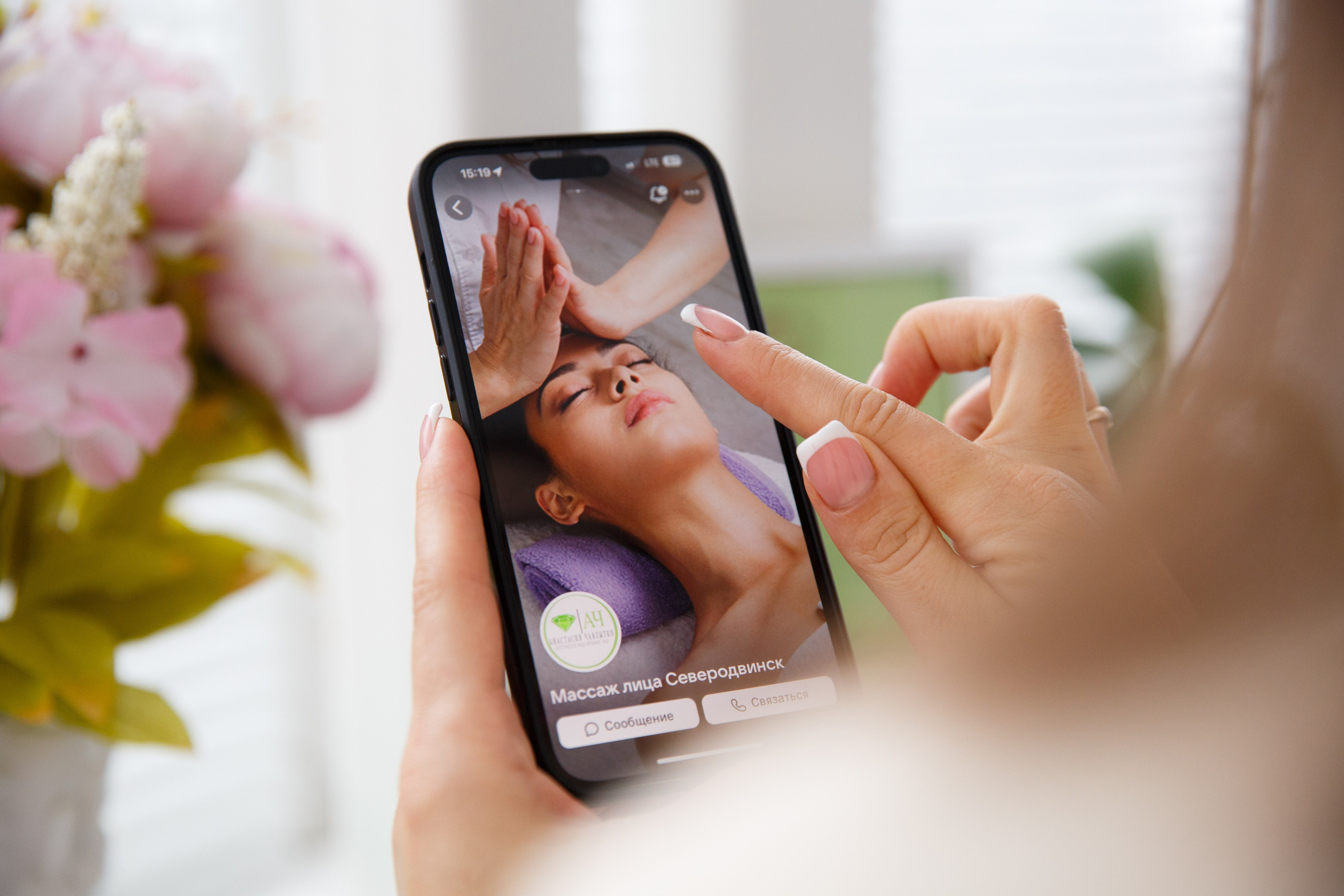 Анастасия. Мастер по массажу лица. Женский и контент фотограф Люба Пунанцева. Северодвинск. Архангельск