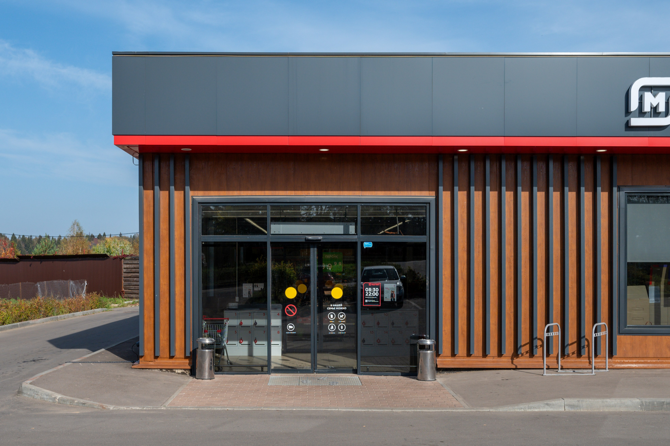 Архитектурная фотосъемка в Истре. Интерьерный фотограф в Москве и Московской области Арсений Войко