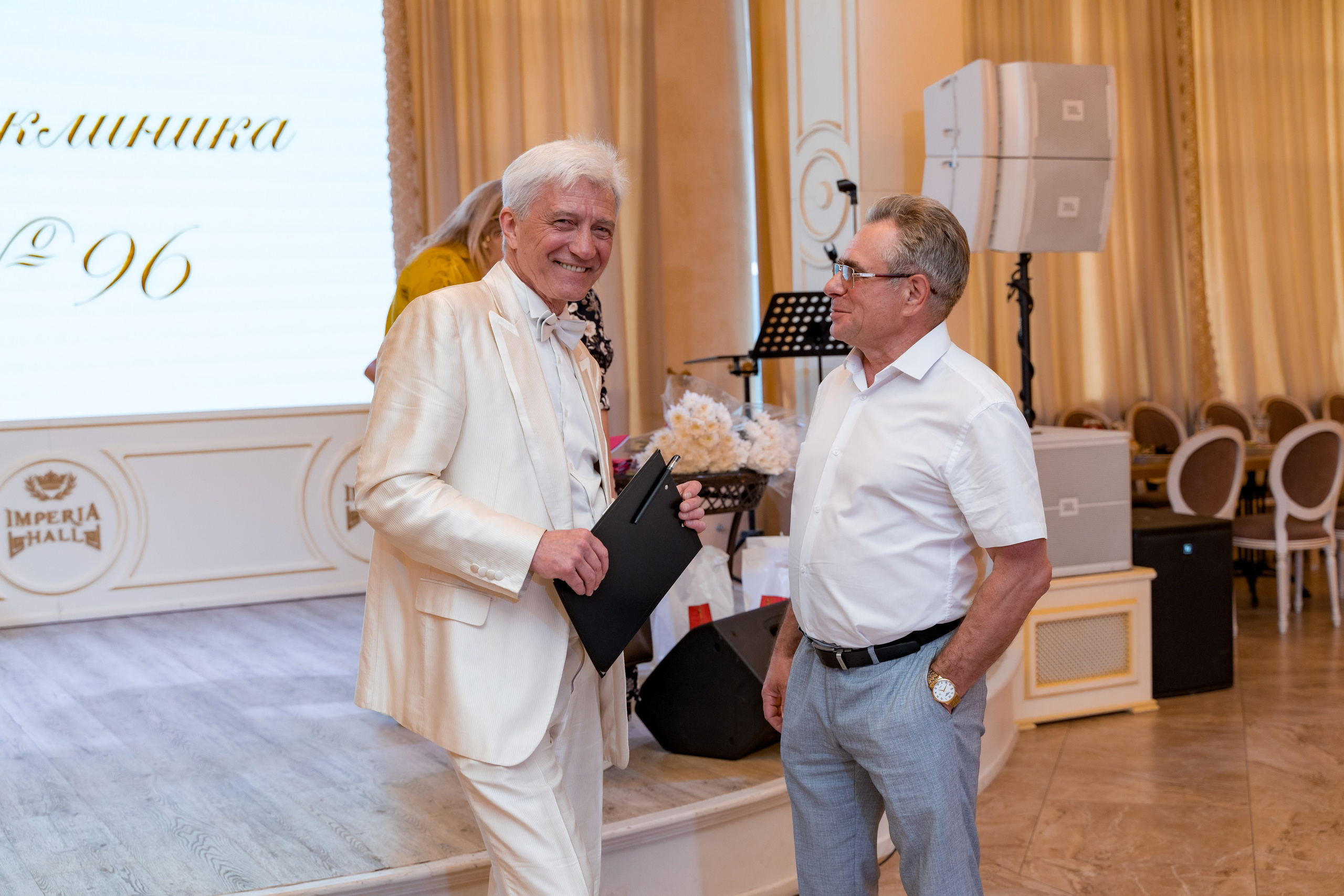 Корпоратив