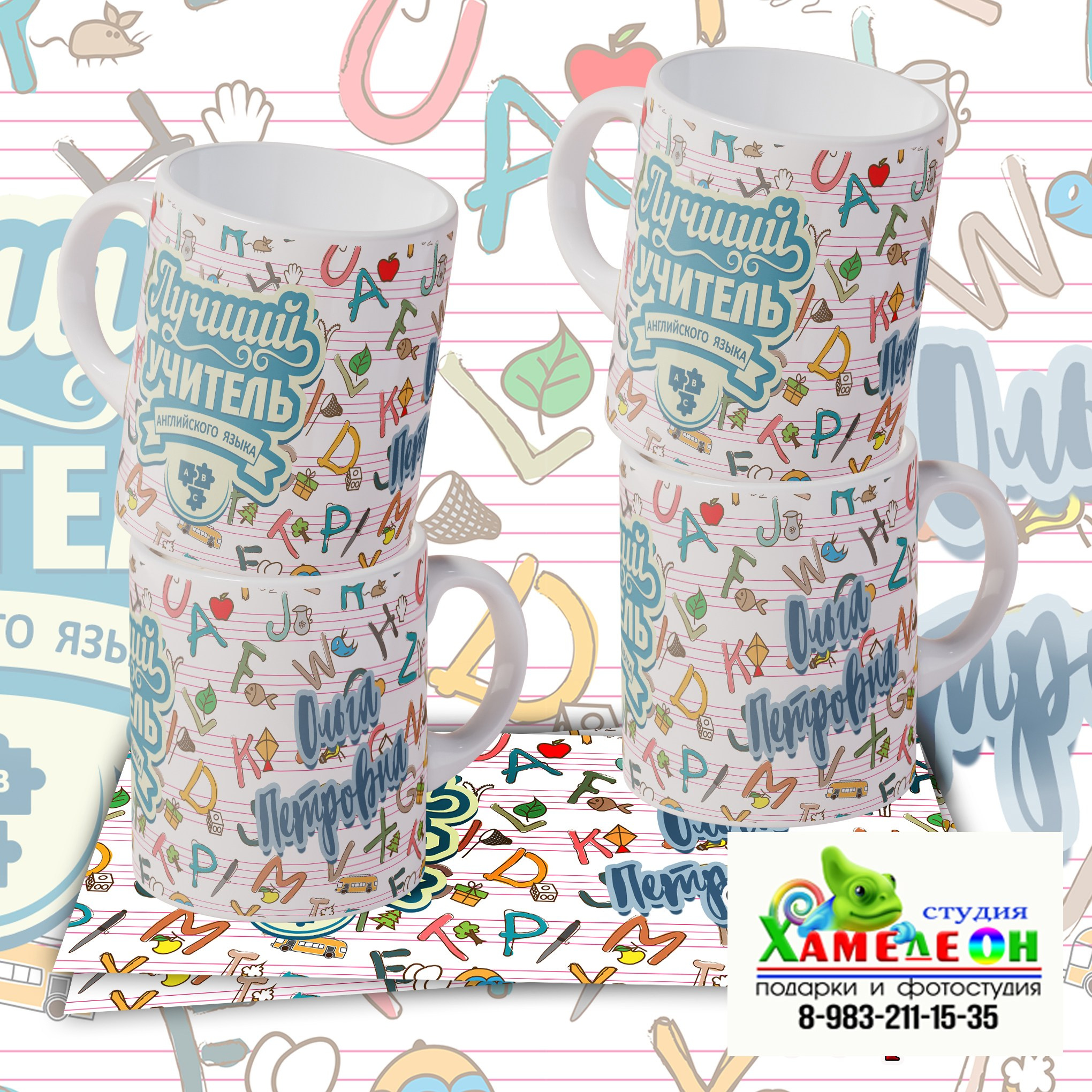 КРУЖКА. Детский и Школьный фотограф Светлана Гулова