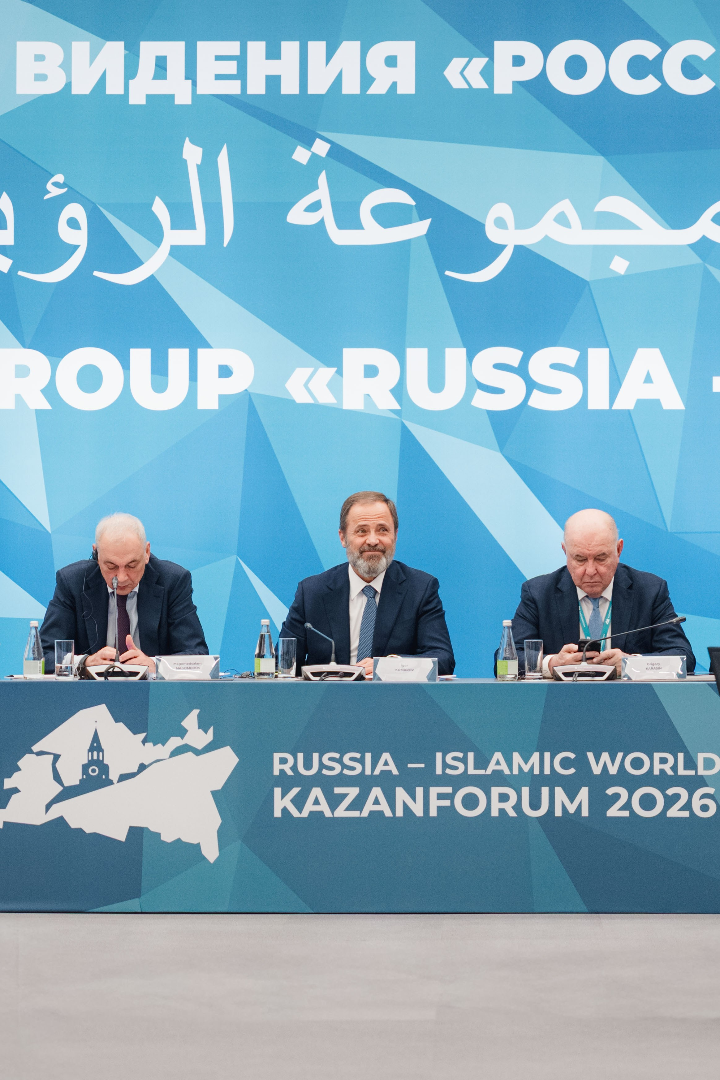 KazanForum. Репортажный фотограф в Казани Виктория Трунова