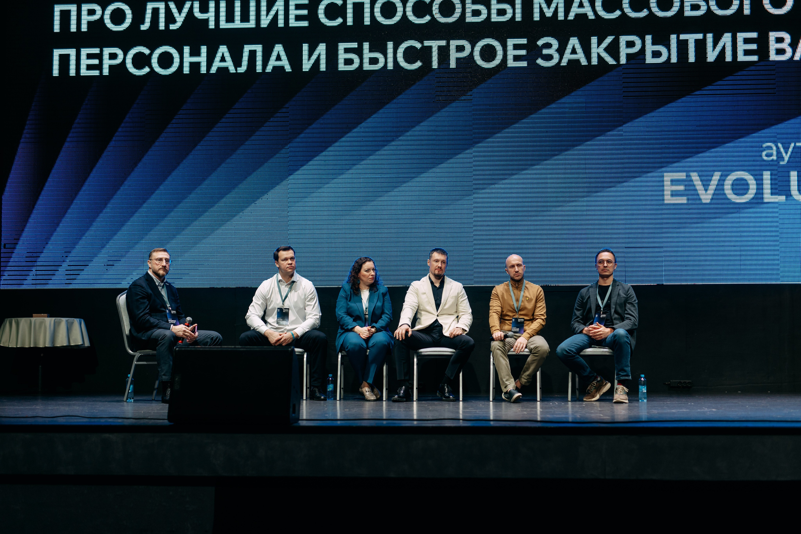 Репортаж с бизнеса. Фото и видео съемка. Андрей Ионов