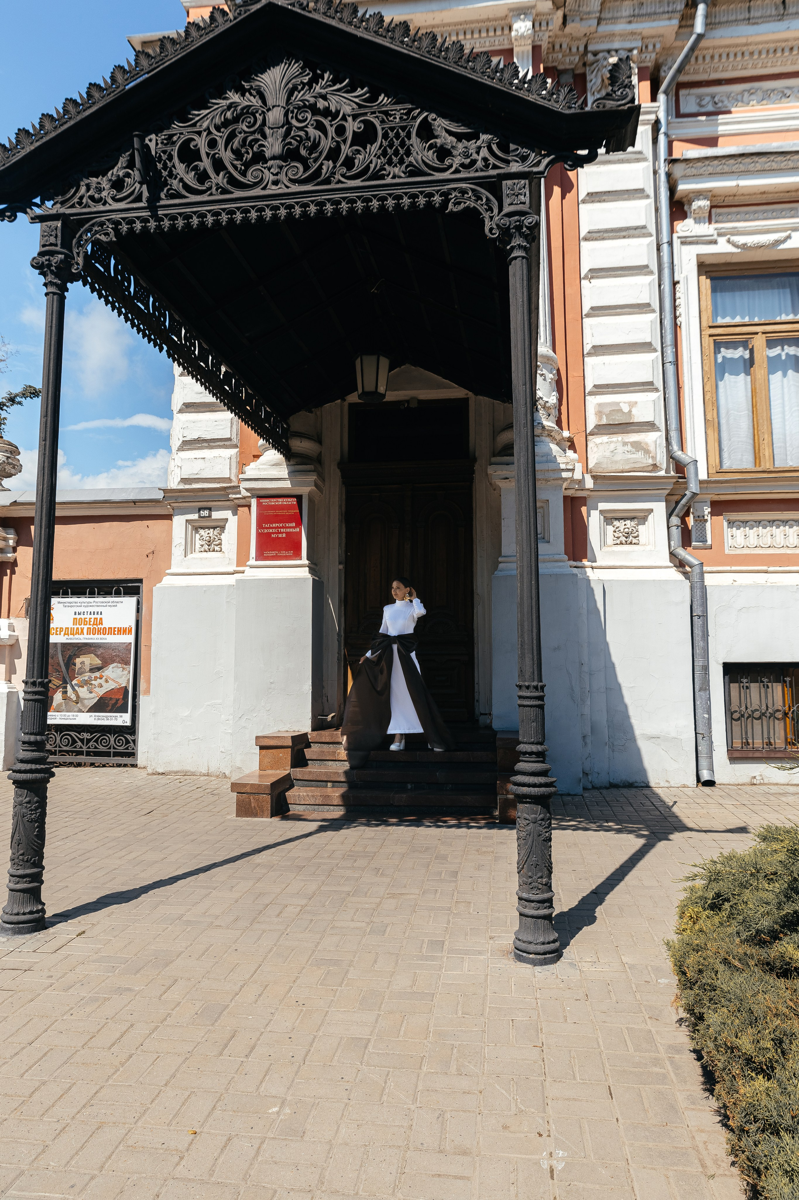 Катя. Главная