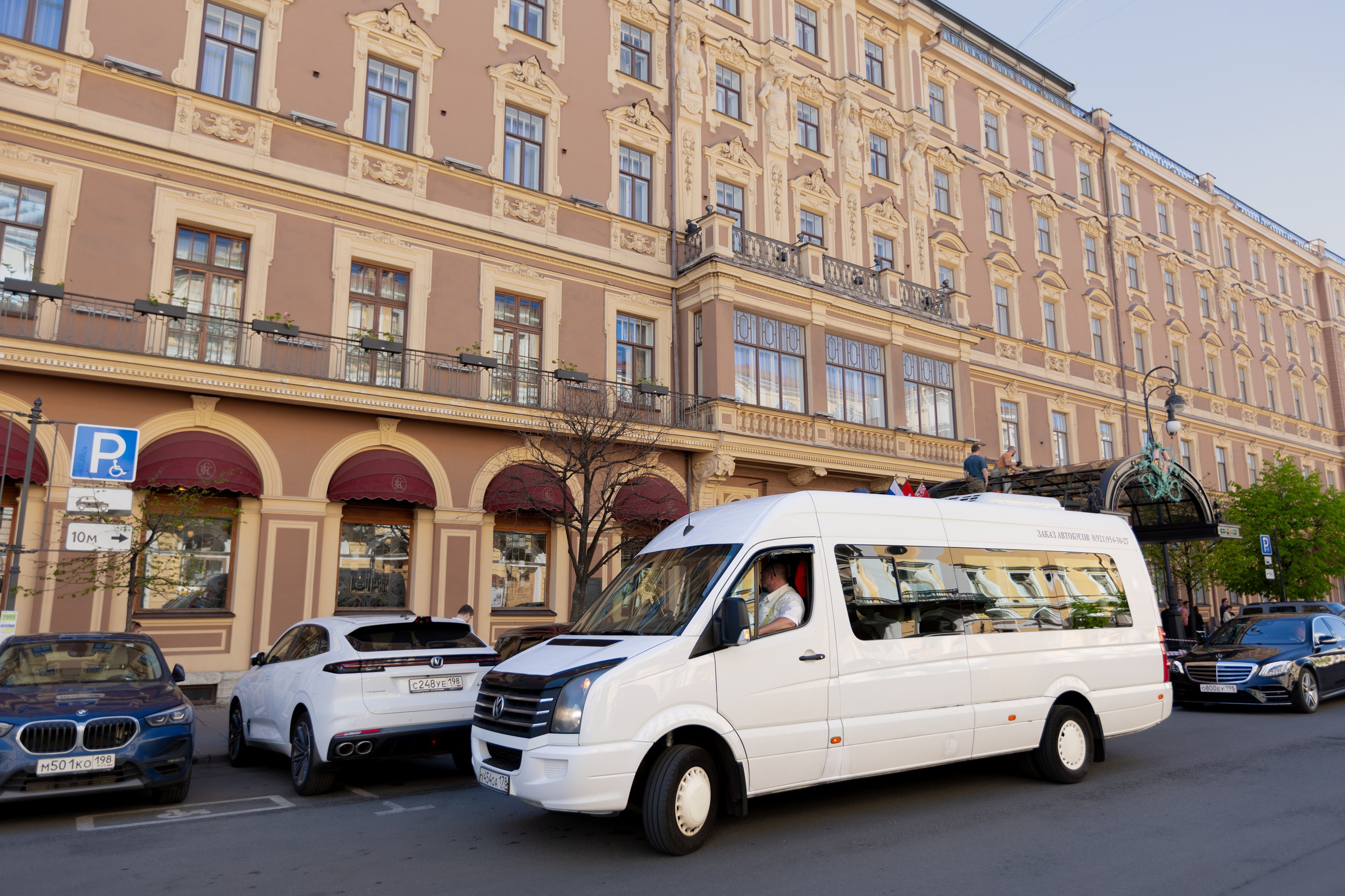 «Новые Горизонты» Санкт-Петербург. Агентство по организации мероприятий