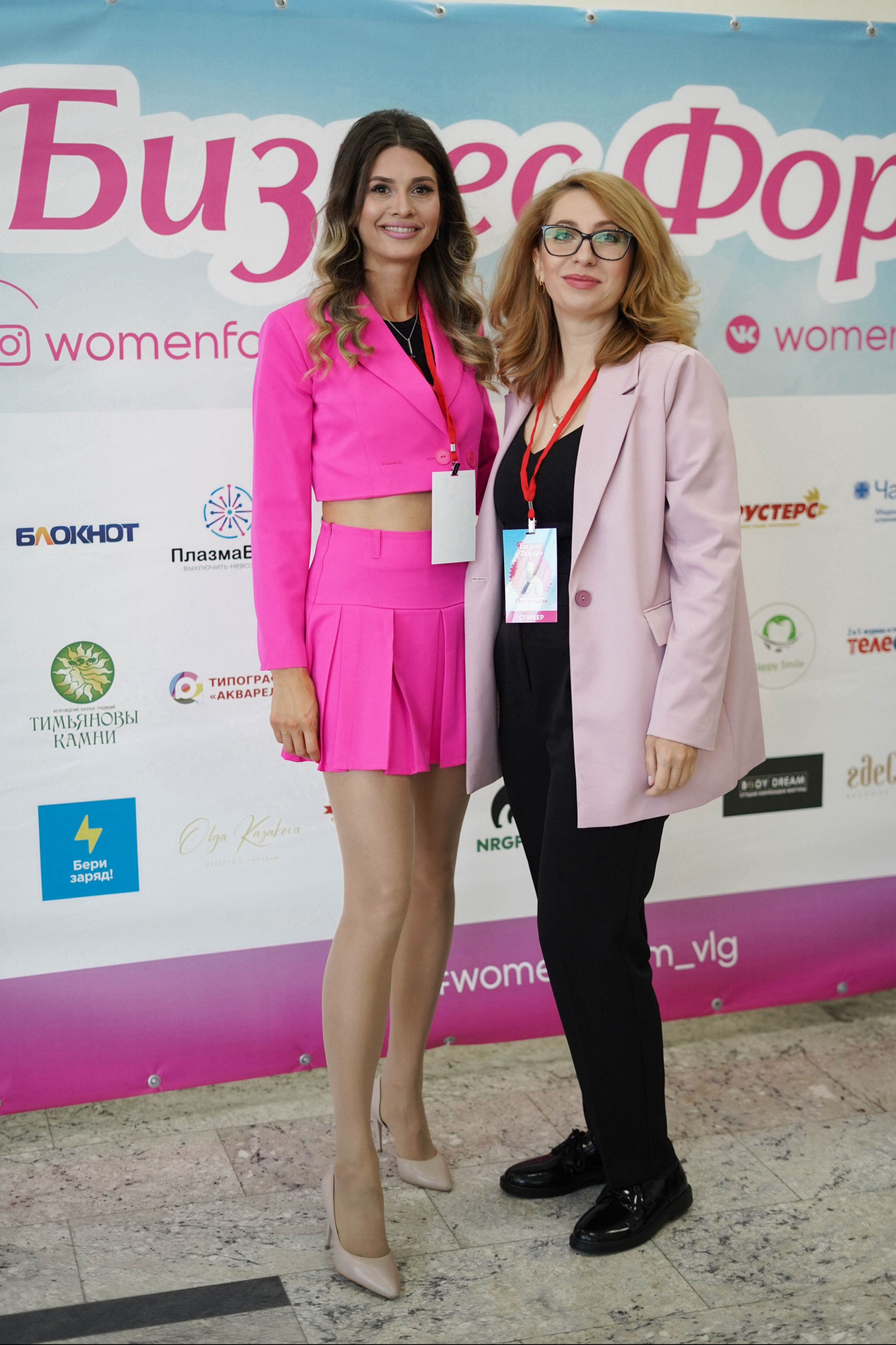 Бизнес форум. Фотограф Волгоград Анастасия Ли