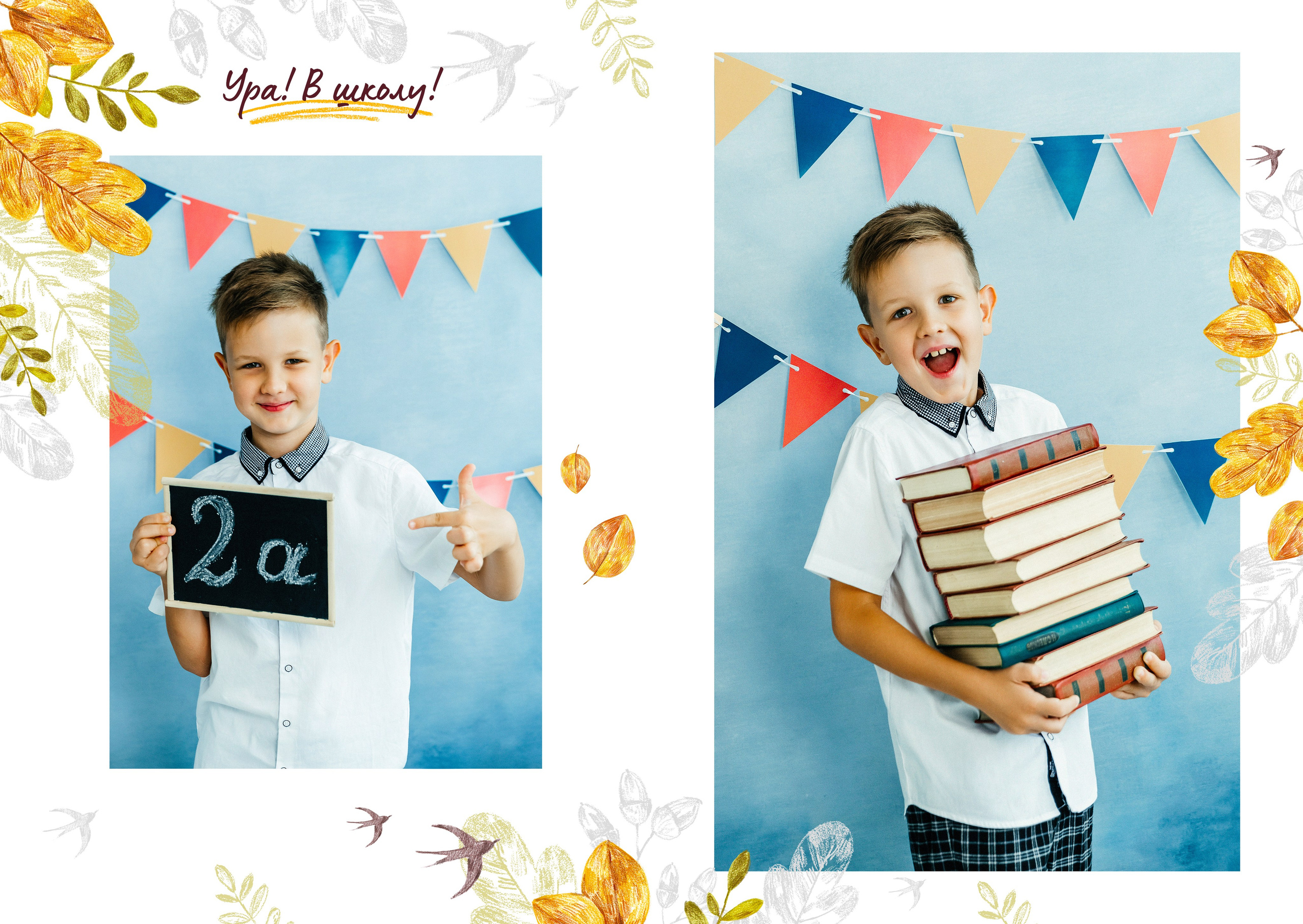 Первоклашкам. ВЫПУСКНЫЕ АЛЬБОМЫ | РОВЕСНИК | КЕРЧЬ