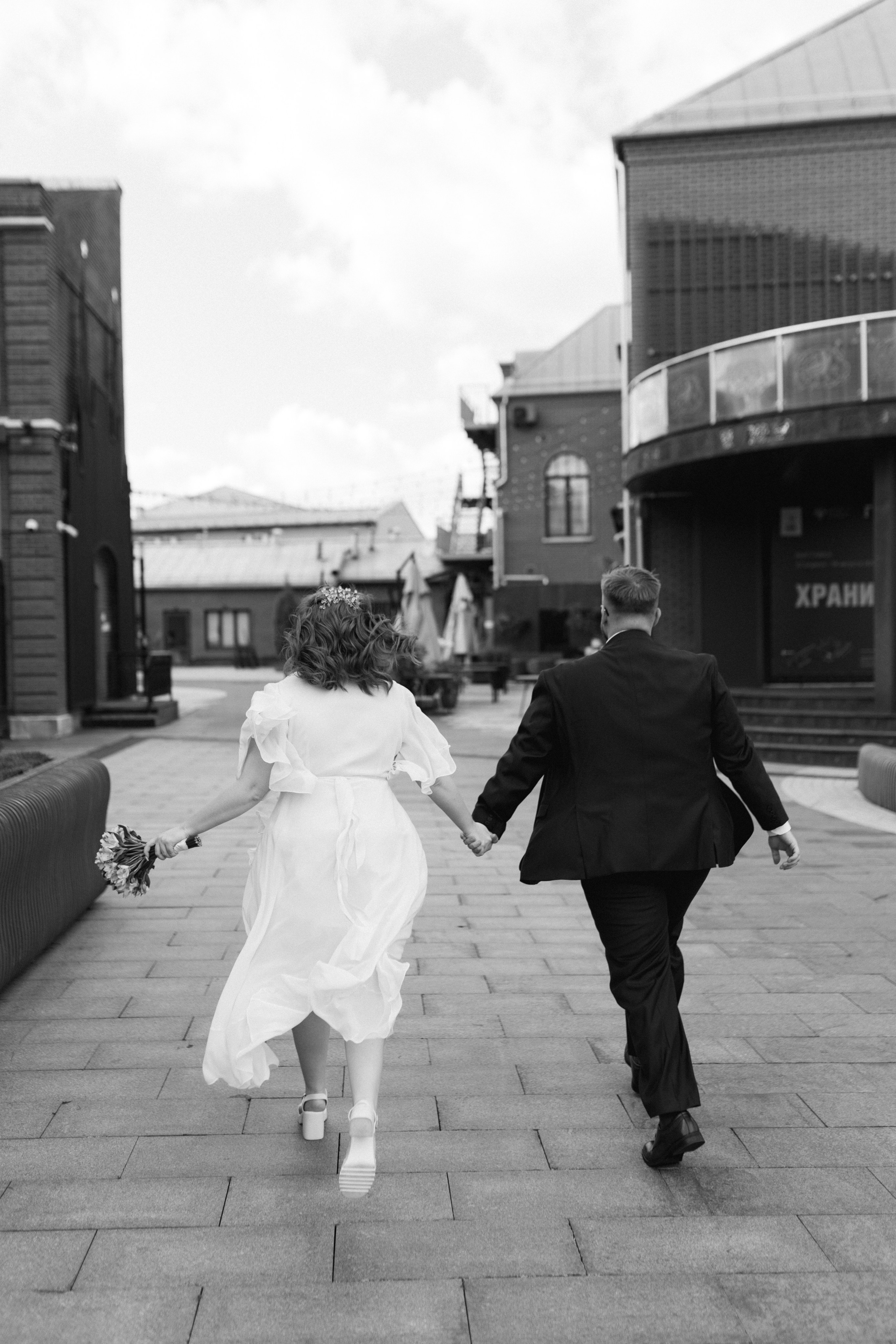 Никита и Таня. Свадебный и семейный фотограф в Туле и области Маша Костина