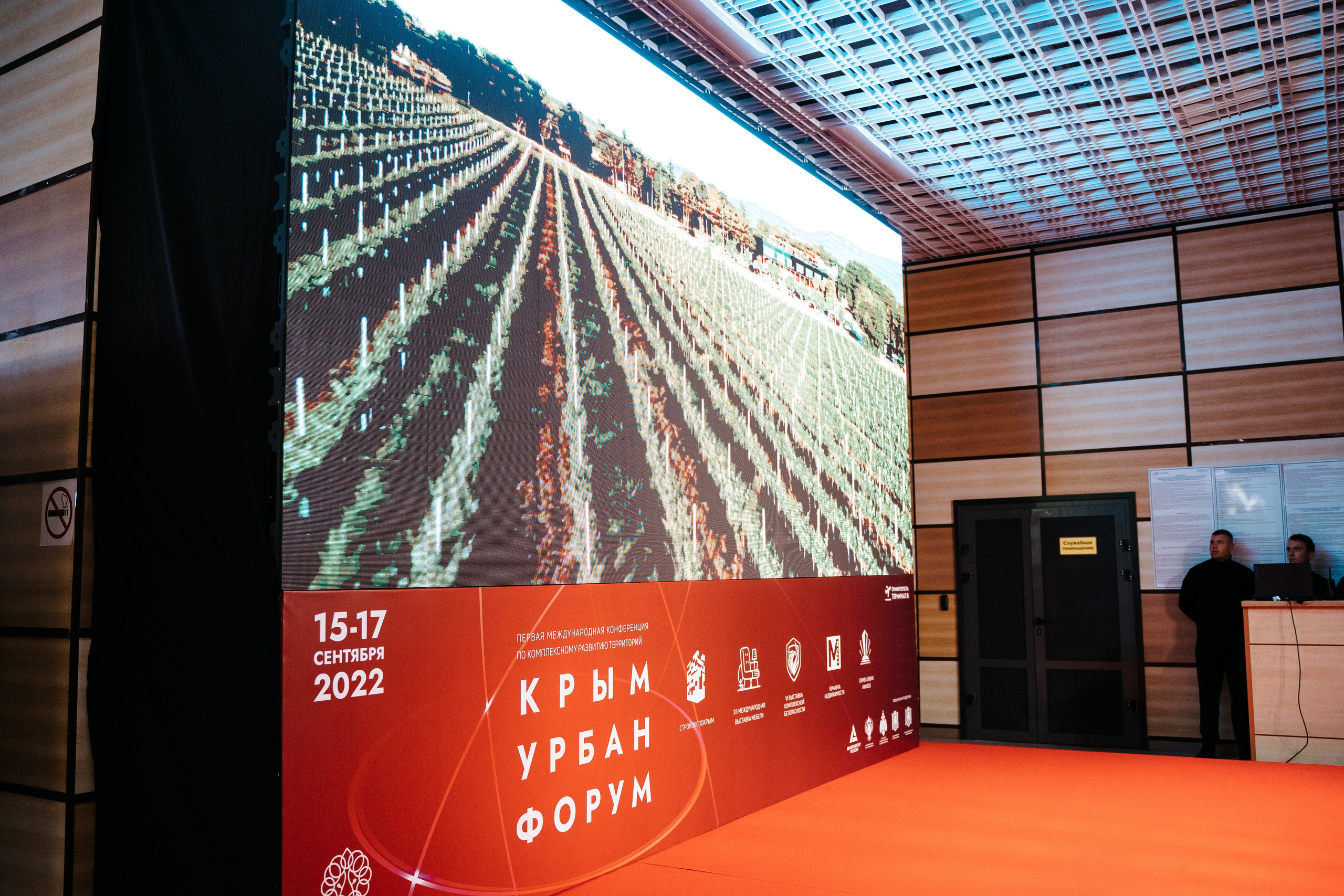 Форум. Свадебный фотограф в Симферополе