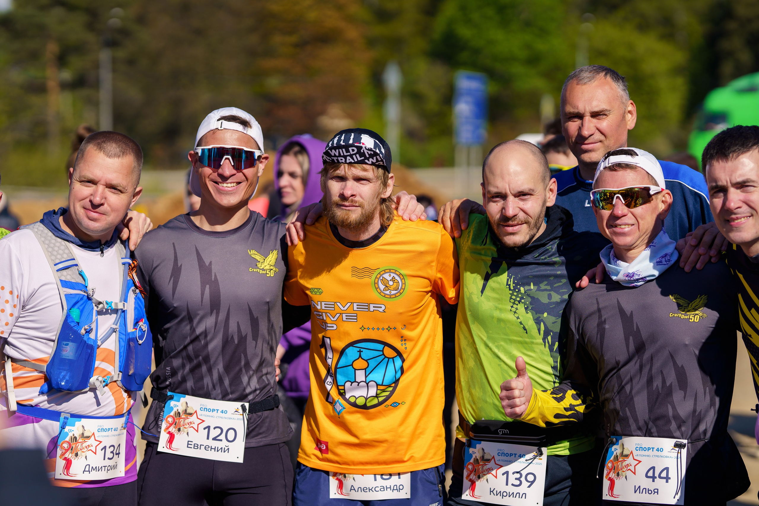 Фотографии Трейл Я помню. Стрелковка 2025. Фотограф спортивные события, недвижимость, турбизнес