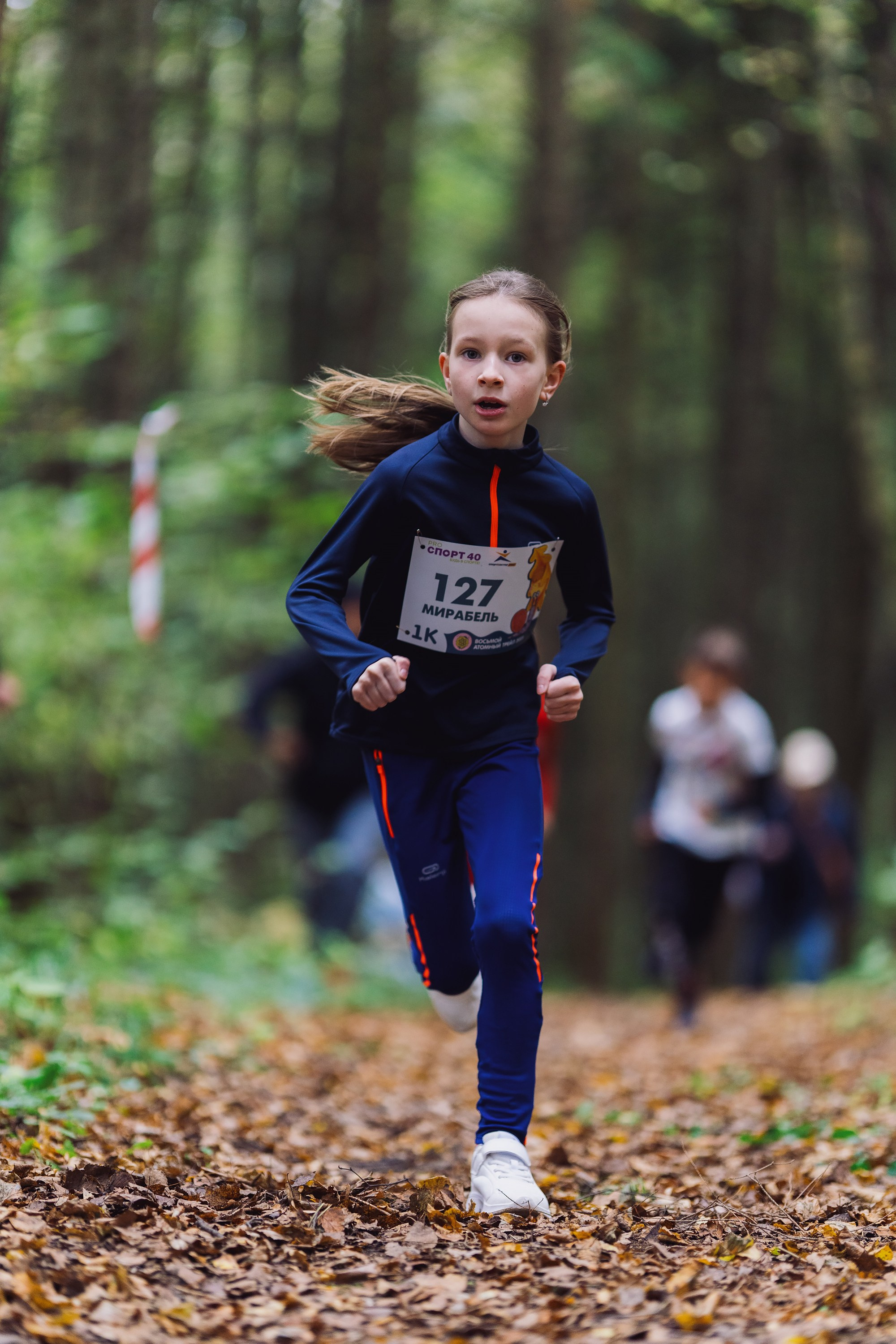 Фотографии Атомный трейл 2025. Фотограф спортивные события, недвижимость, турбизнес