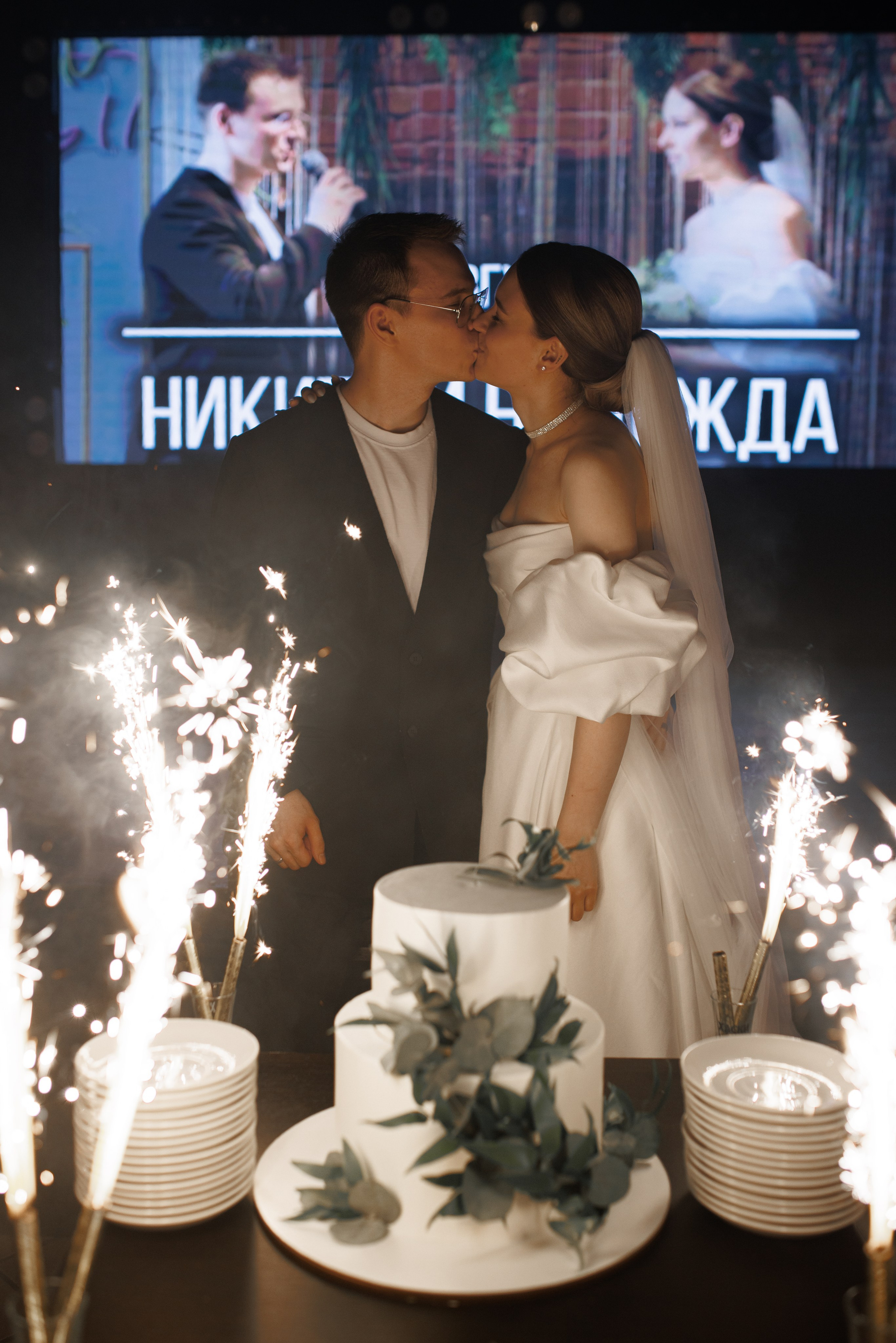 Сильно влюблён. Свадебный и семейный фотограф в Москве Julia Juice