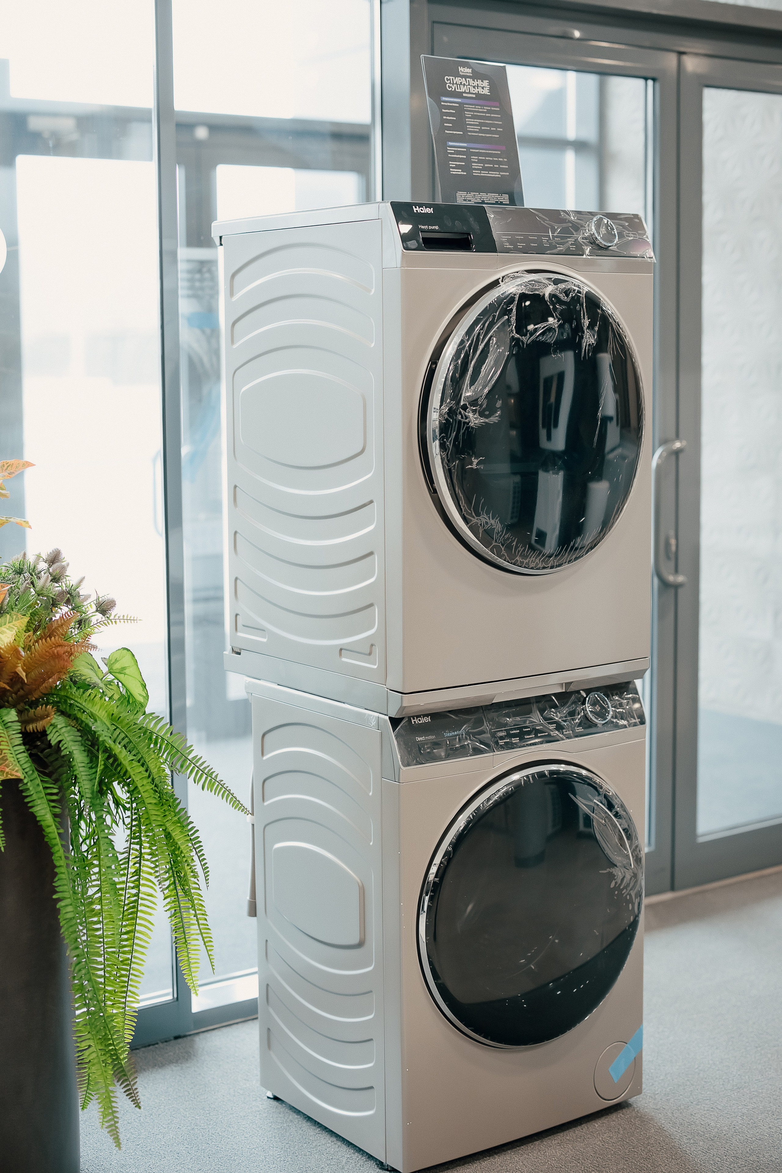 Haier. Свадебный фотограф