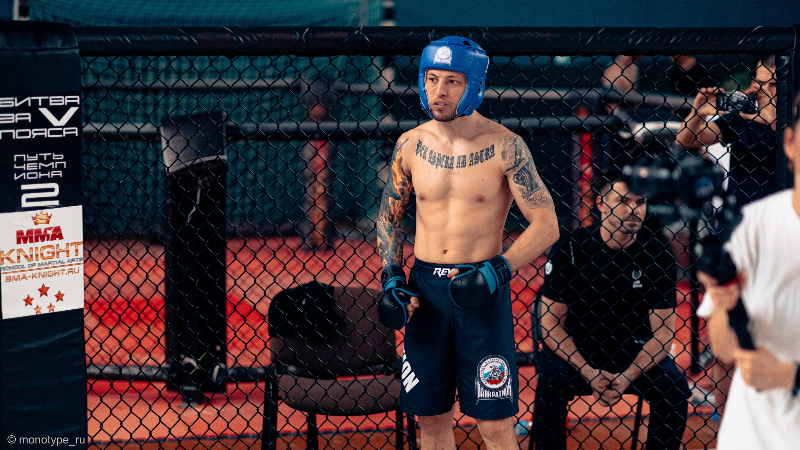 MMA. Бойцовский турнир