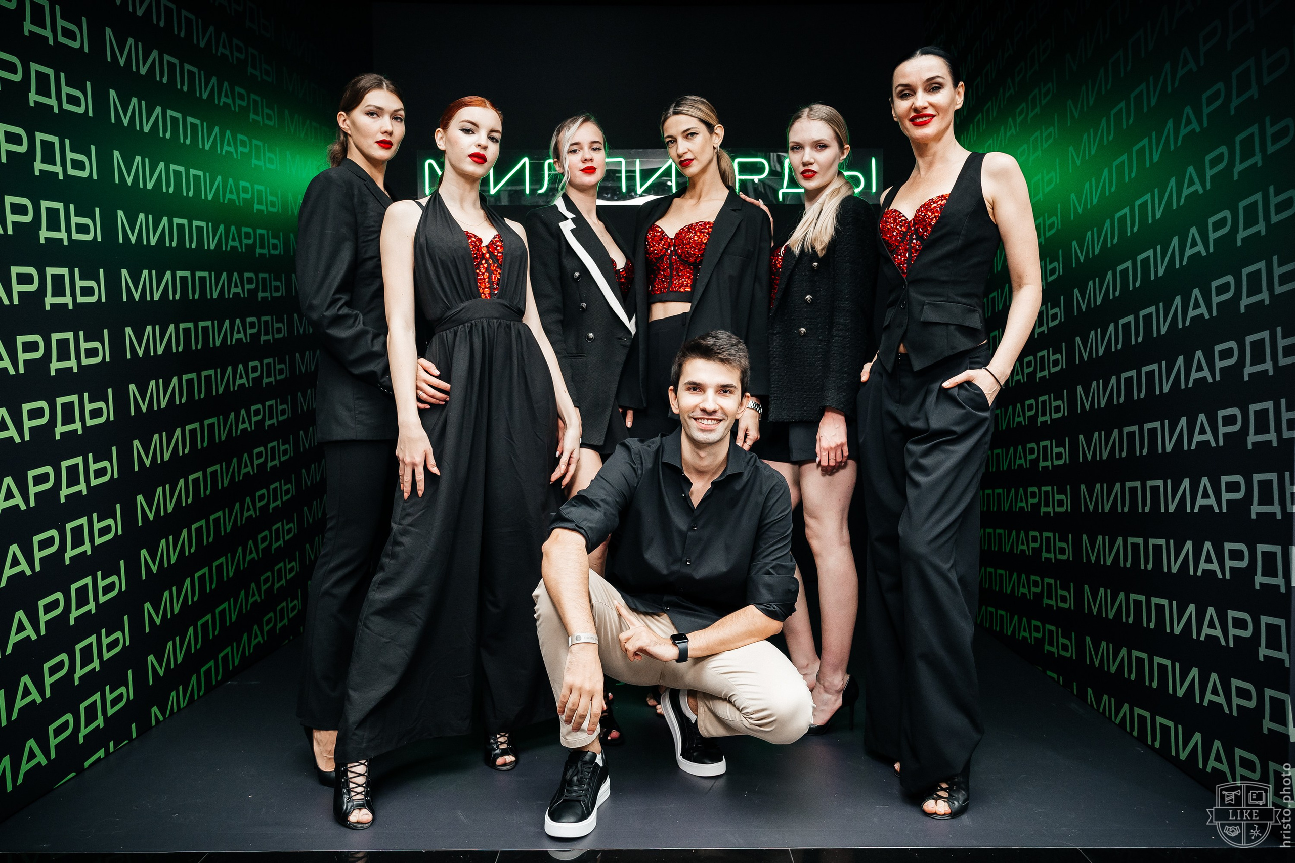 Миллиарды. Христолюбов Евгений Фотограф Москва