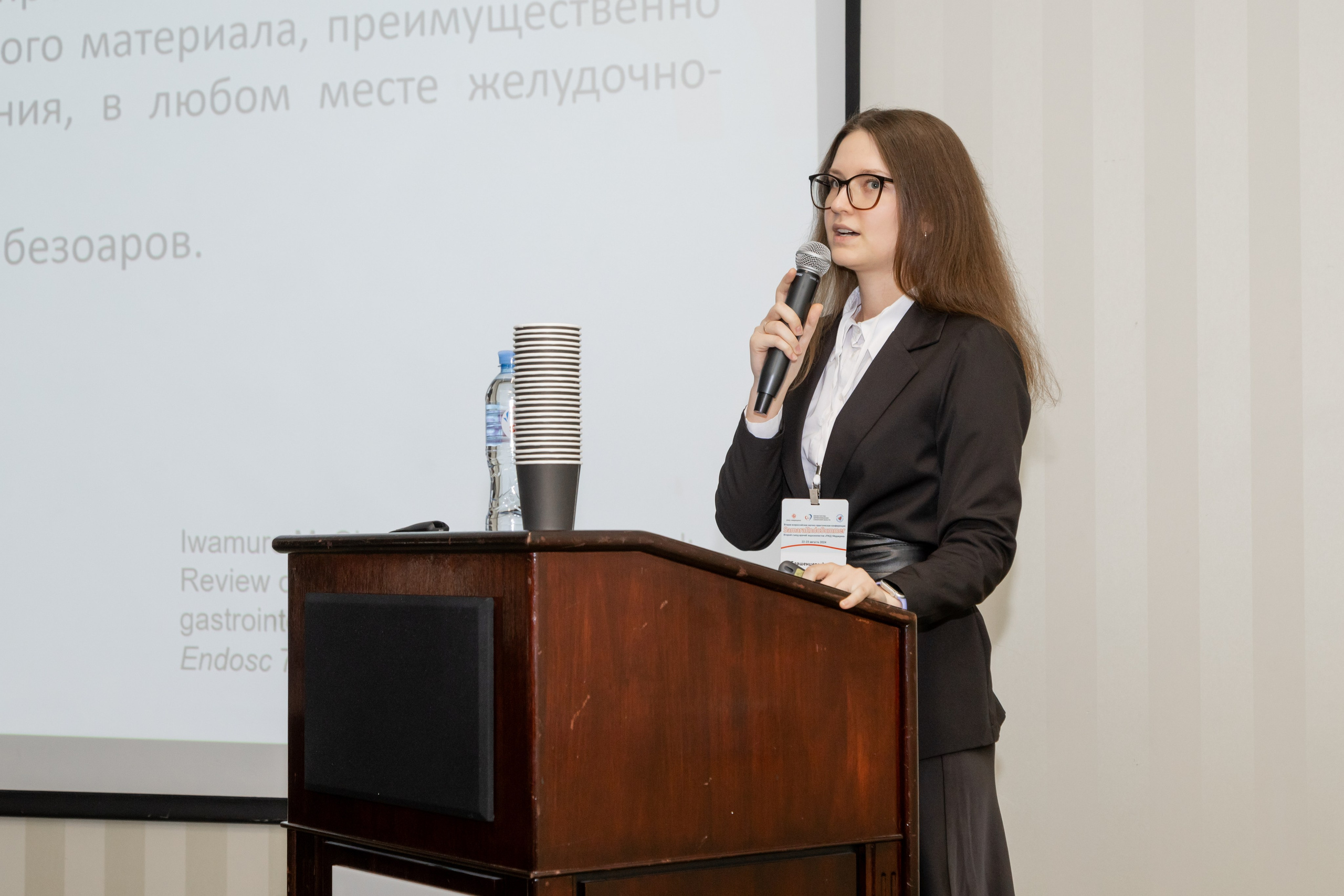 Эндоскопическая конференция. Фотограф в Самаре / Олеся Широнина