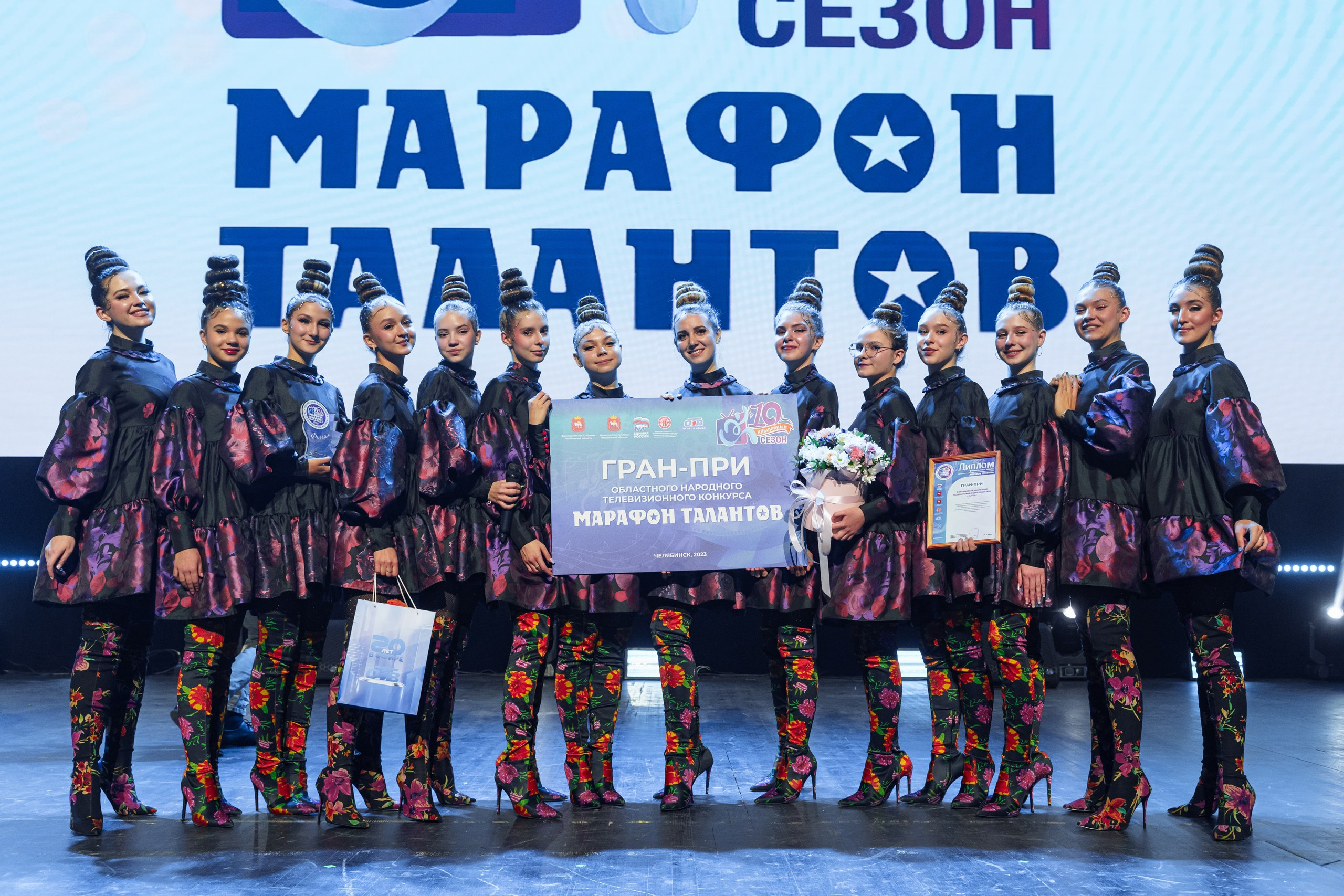 Гала-концерт Марафон талантов 2023