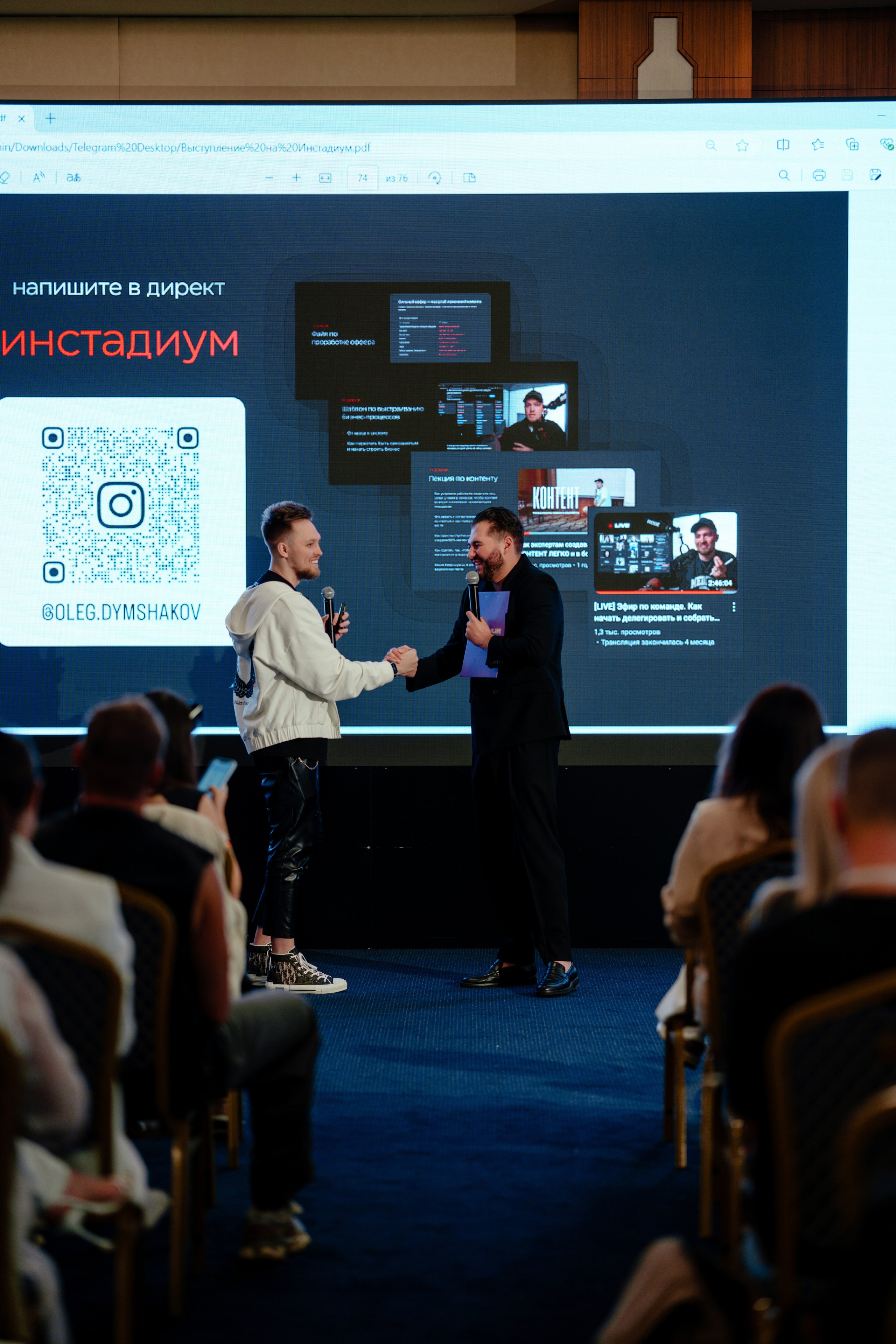 Фотограф в Красную поляну. Репортажный фотограф Москва Сергей Дружинин