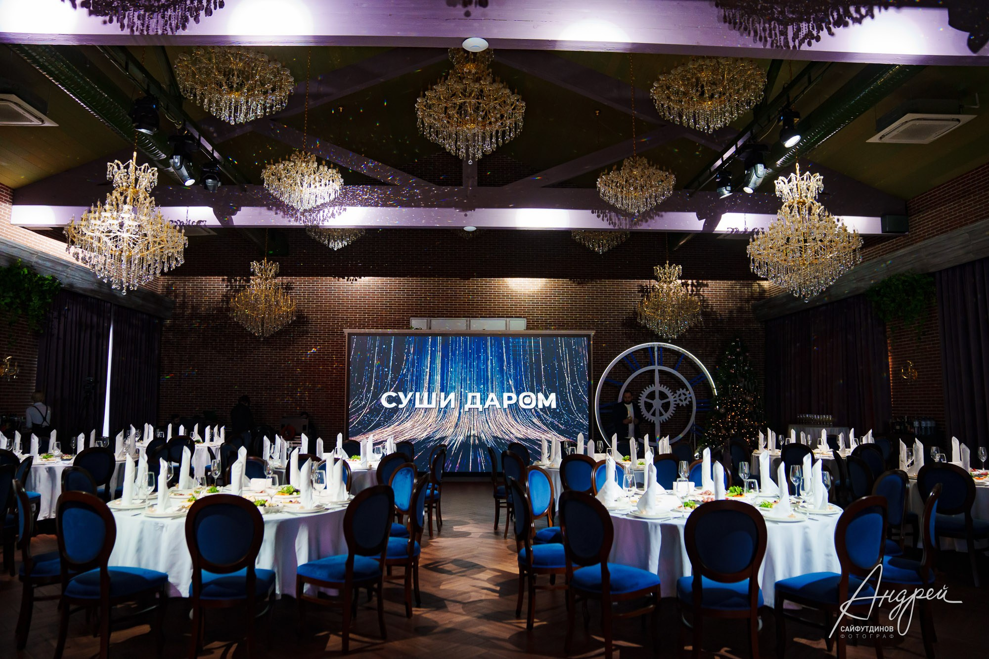 Корпоратив компании «Суши Даром». Свадебный и семейный фотограф в Ростове-на-Дону. Андрей Сайфутдинов