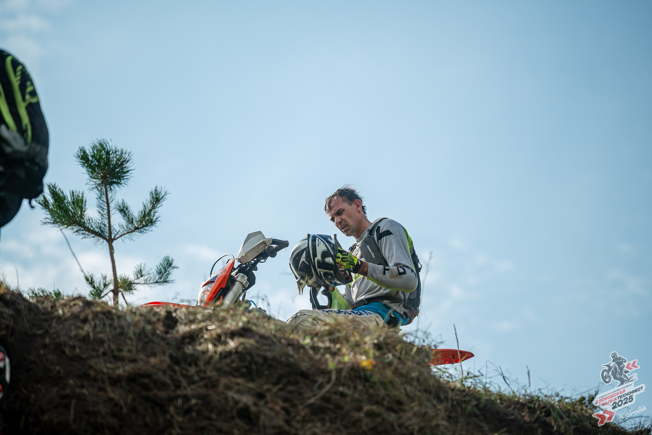 Слободская балка 2025. Фотограф | Макс Борода