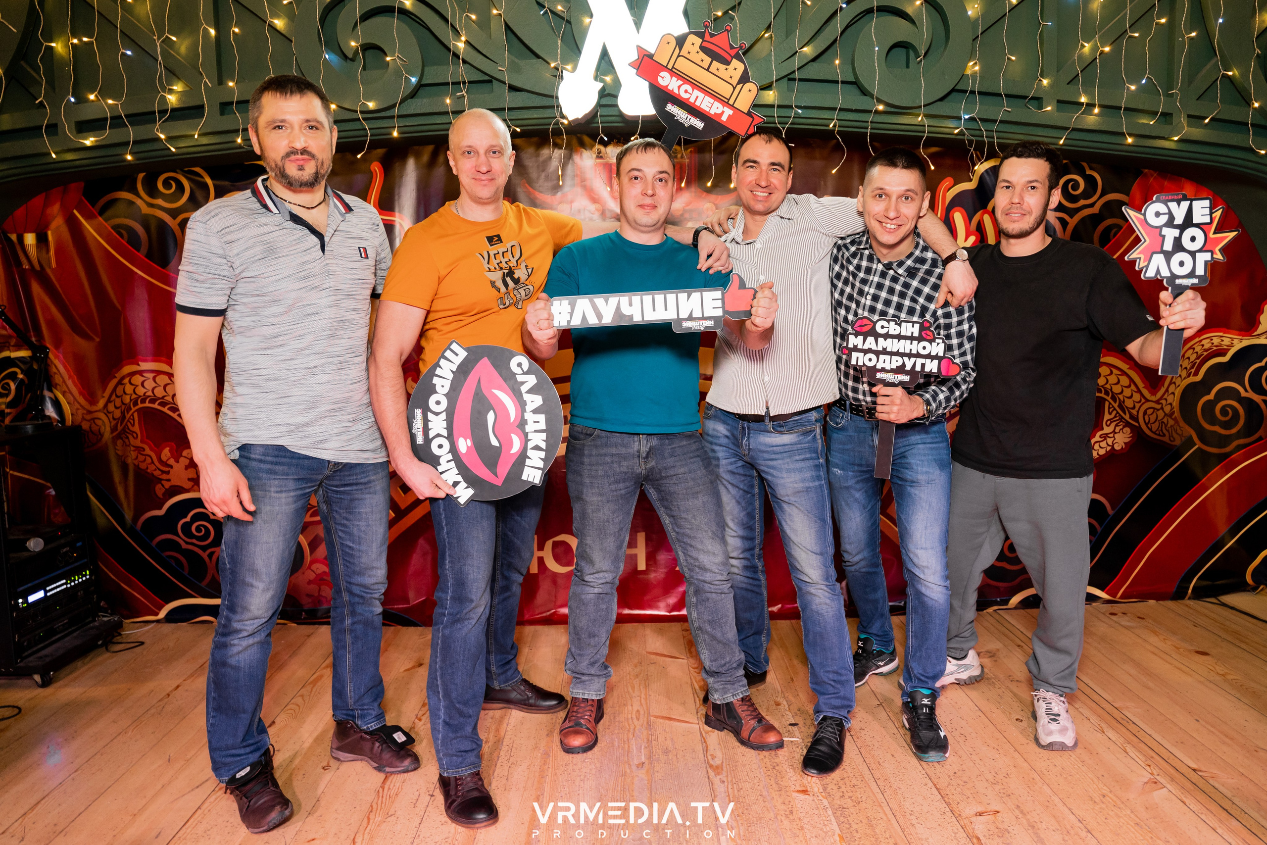 Эйнштейн party в ресторане «Мюнхен»