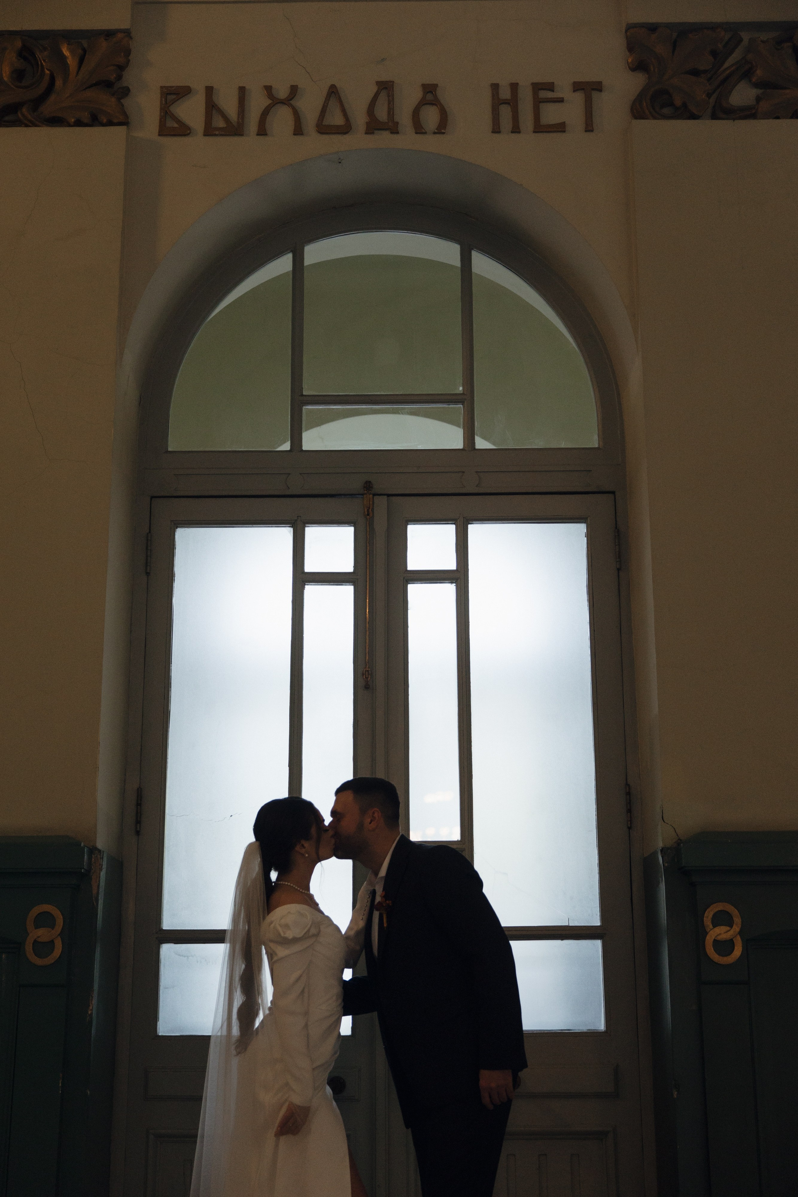 Y&R. Свадебный фотограф в Санкт-Петербурге