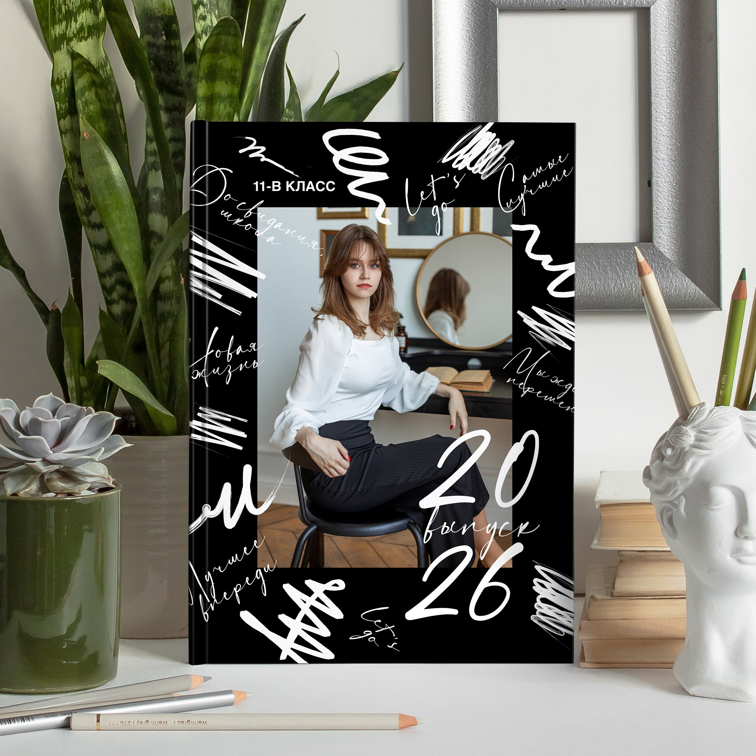 Альбом 9 и 11 класса (8 разворотов). ФОТОГРАФ ВЫПУСКНЫХ АЛЬБОМОВ в Краснодаре Ворчик Татьяна