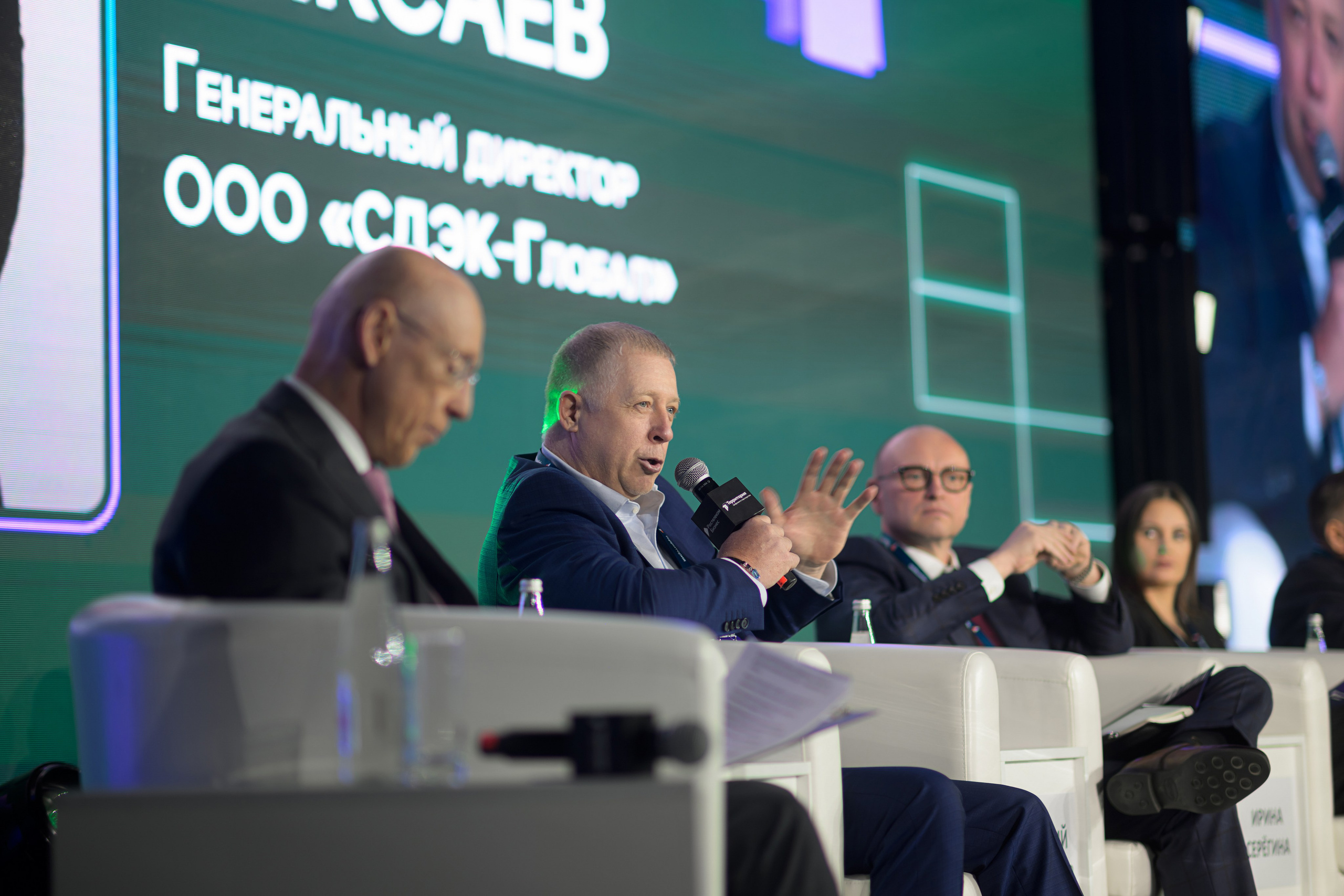 Ростелеком, Форум Территория