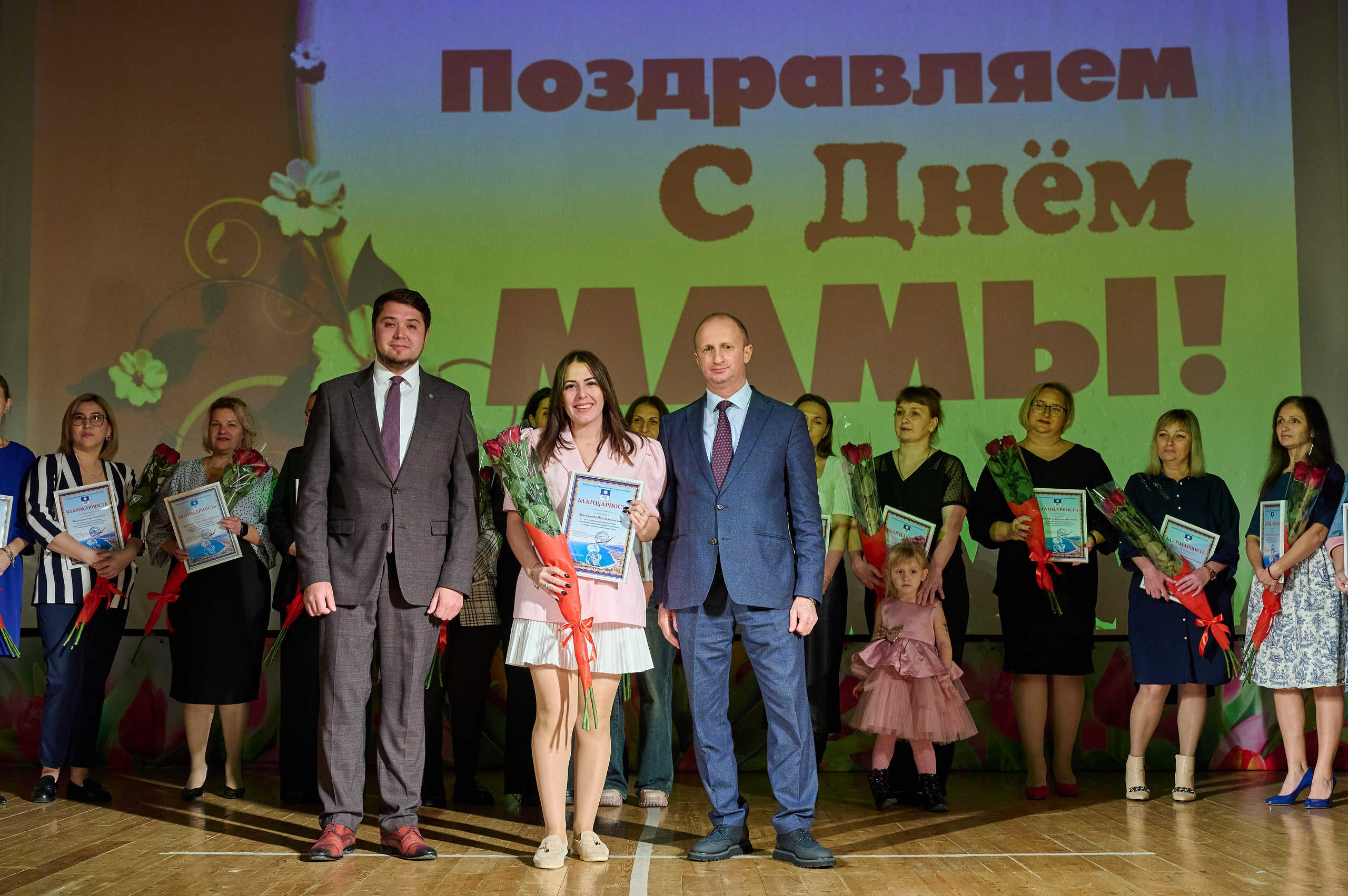 День матери ДК Кабардинка. Жизнь курорта Кабардинка в фотографиях