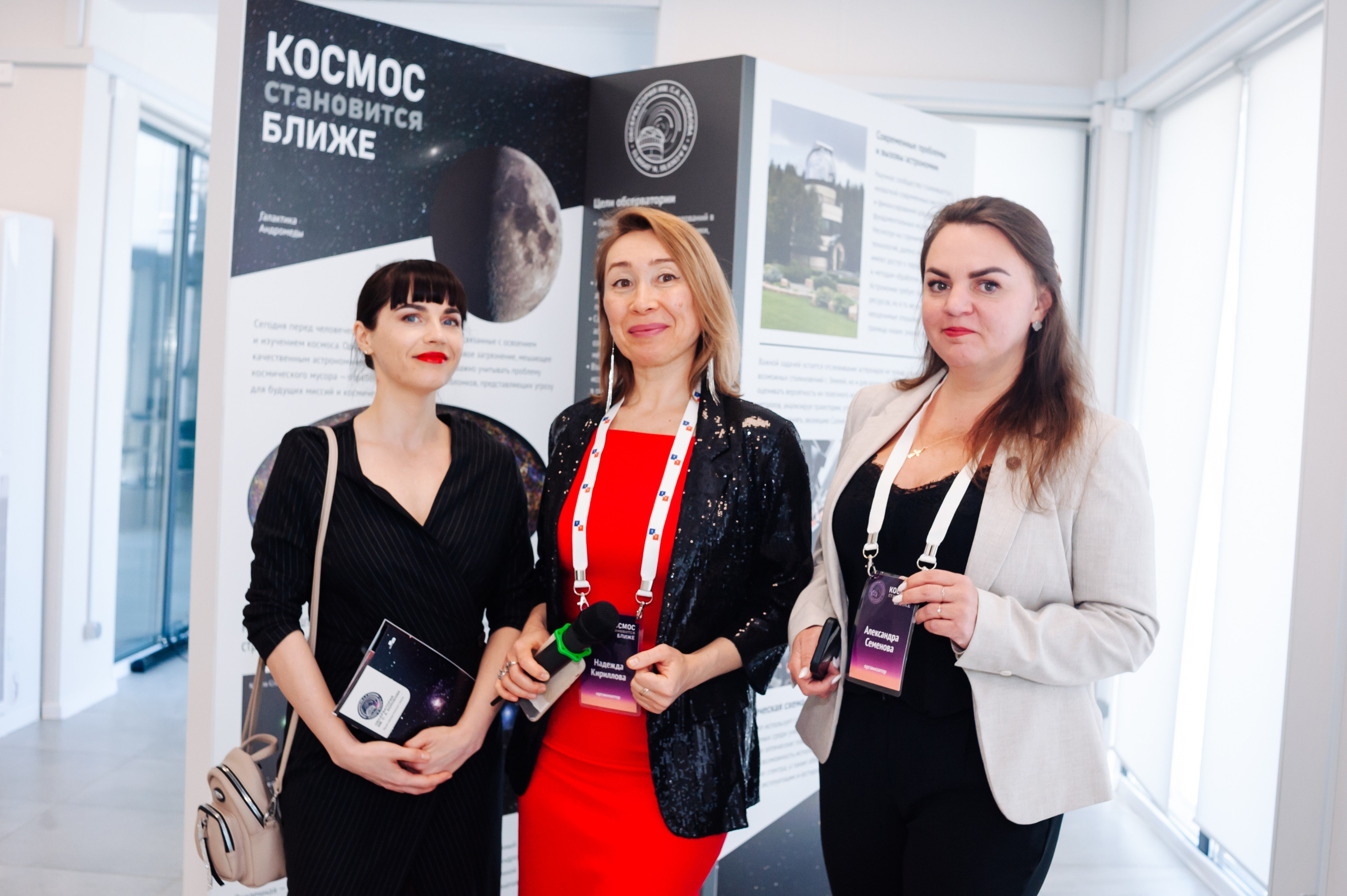 Открытие выставки астрофотографии Compass Plus. Фотограф Магнитогорск Данил Семенов