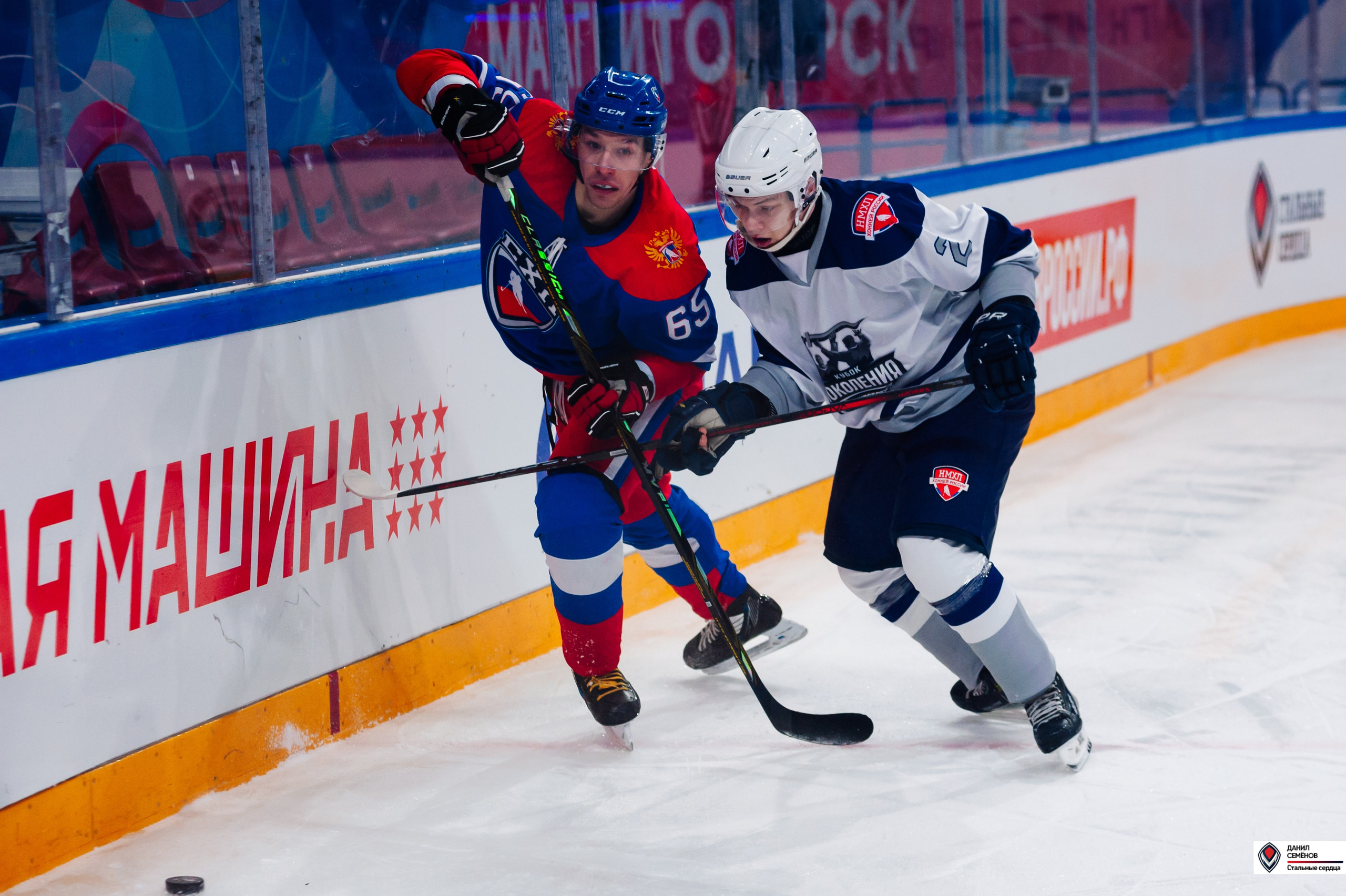 Кубок поколения. Фотограф Магнитогорск Данил Семенов