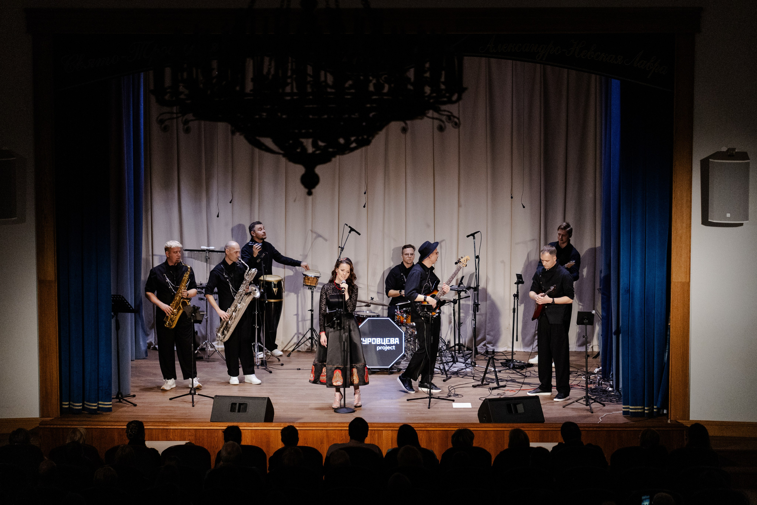 Сольный концерт 4.10. СУРОВЦЕВА project. Эстрадно-народный кавер-бэнд