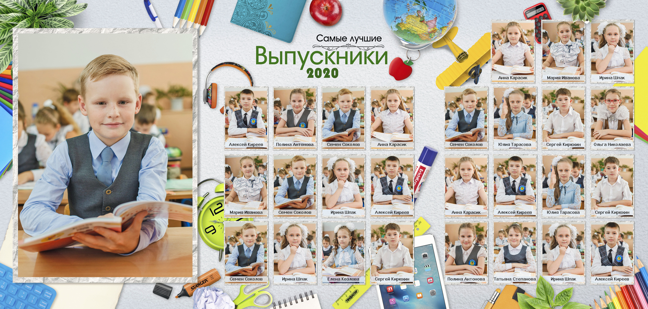 Разворот для мальчиков. Ваши фотографы www.fotokomfort.ru