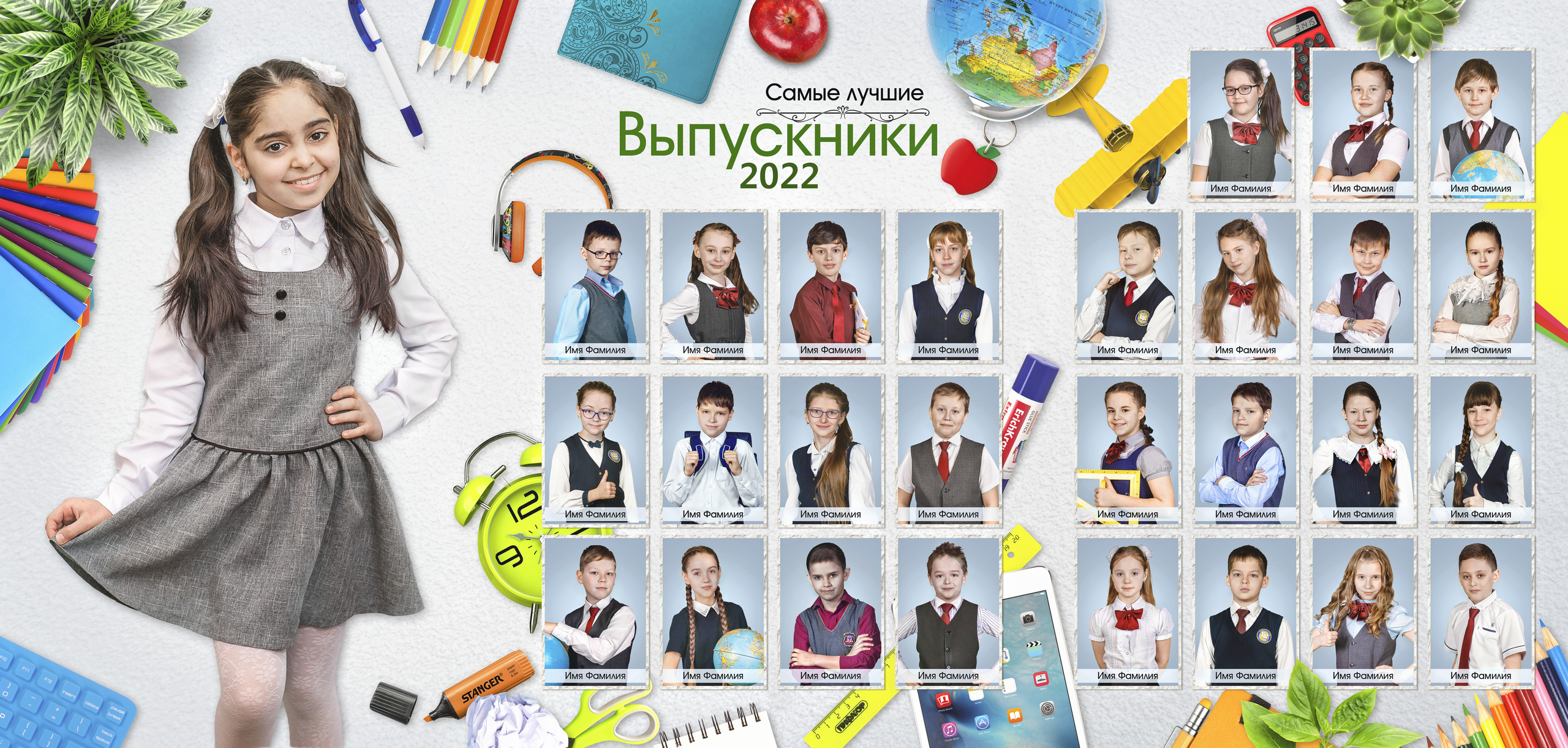 Пример разворота с фотографией с эффектом объёма (вырезка). Ваши фотографы www.fotokomfort.ru