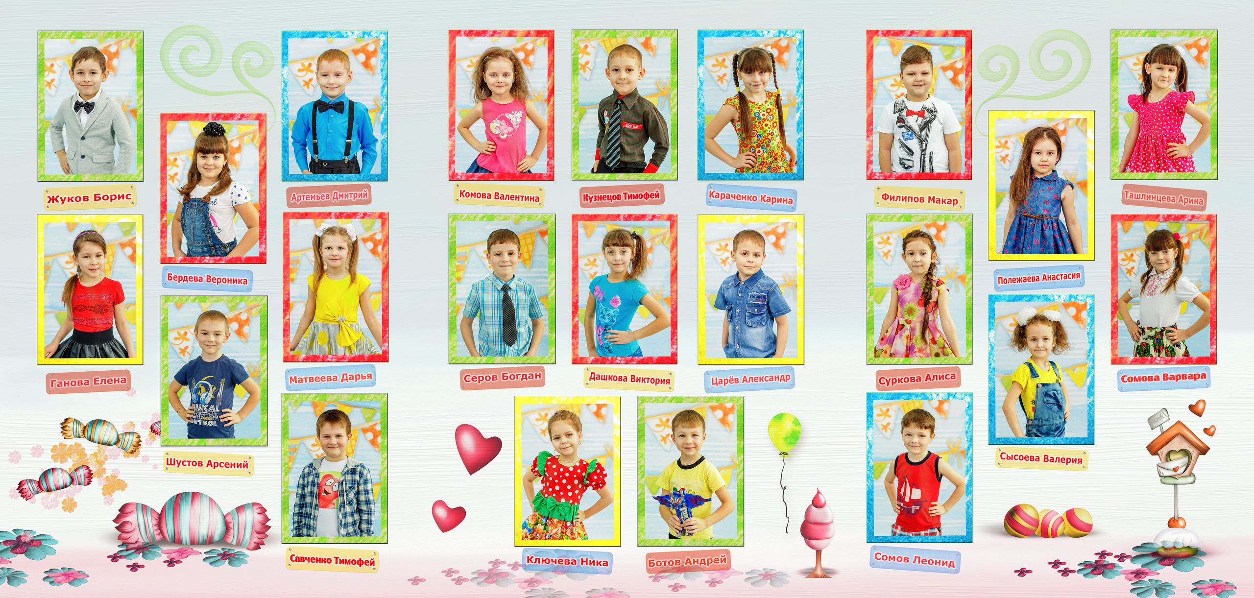 Образцы групповых фото и фотоальбомов для выпускников детского садика. Фотографы для фотосессий в Новосибирске