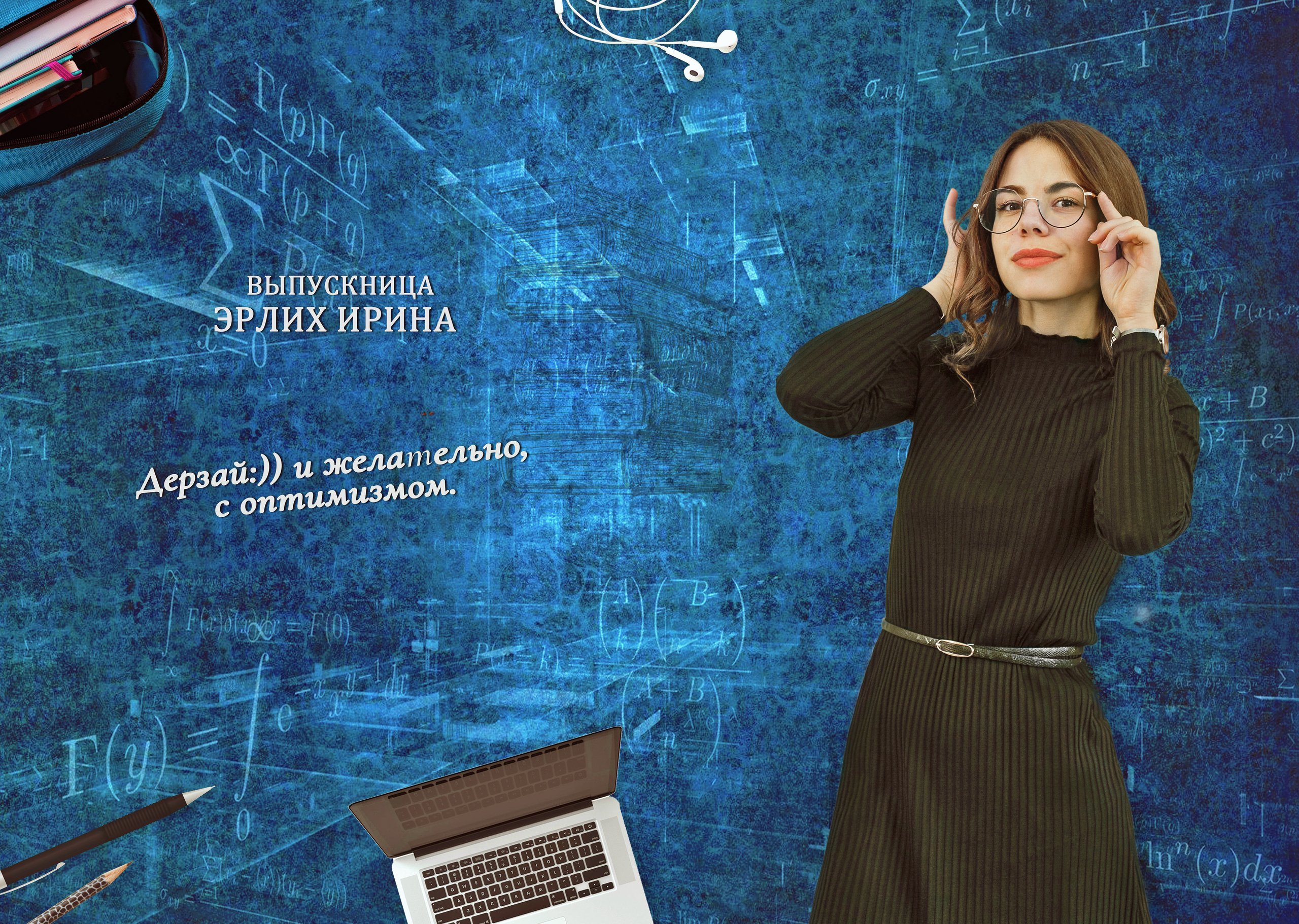 Индивидуальный разворот. Ваши фотографы www.fotokomfort.ru