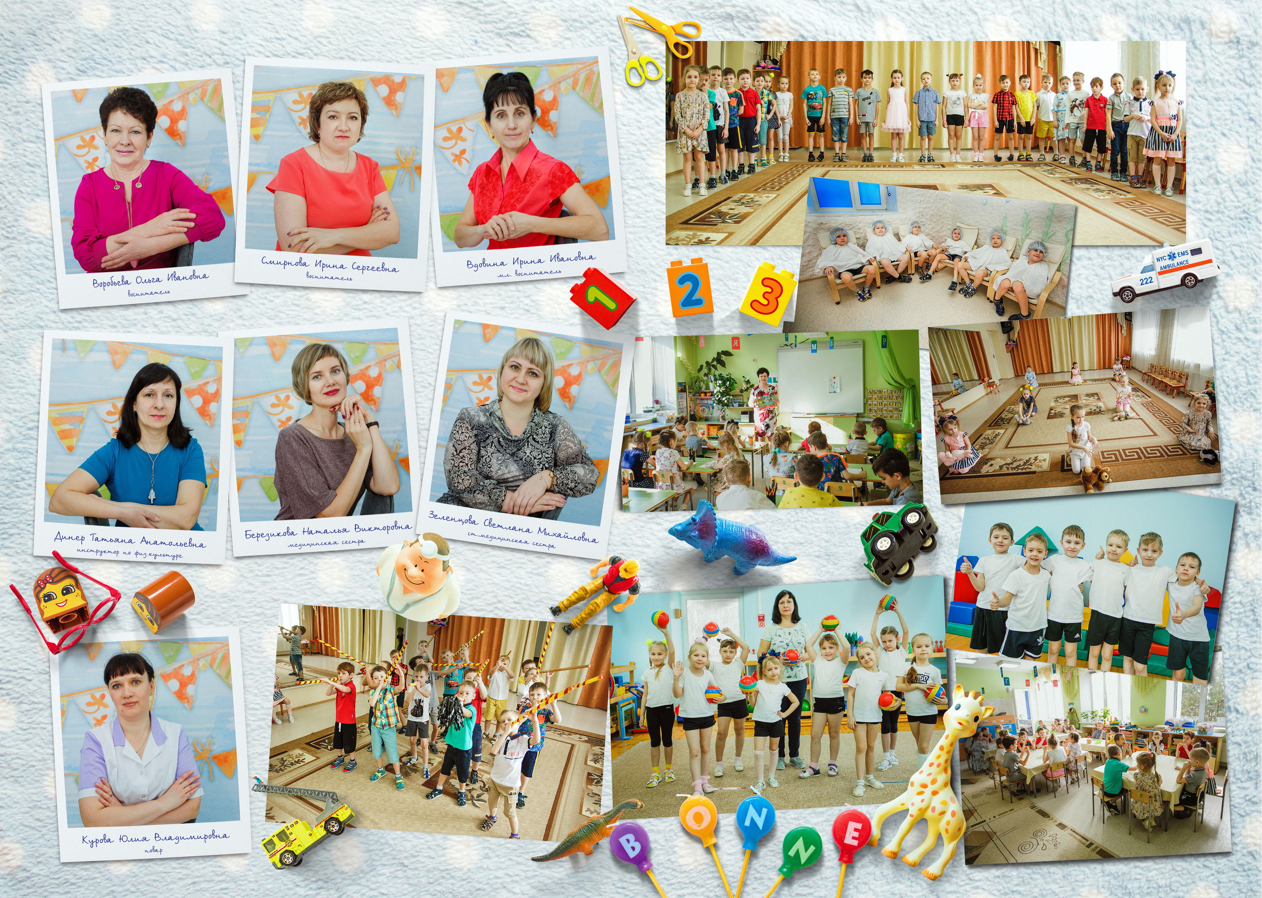 5 разворот с воспитателями. Ваши фотографы www.fotokomfort.ru