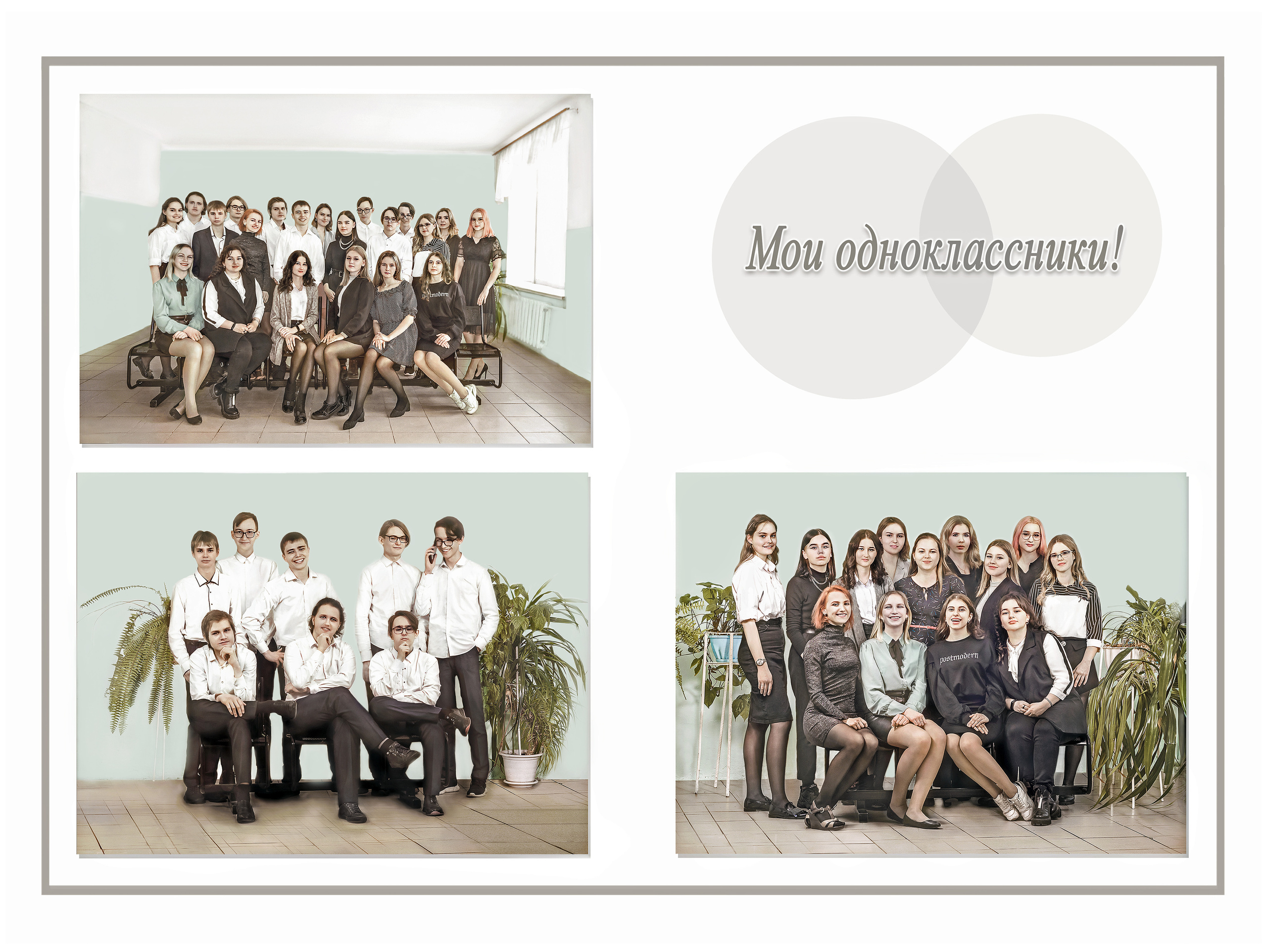 Ваши фотографы www.fotokomfort.ru