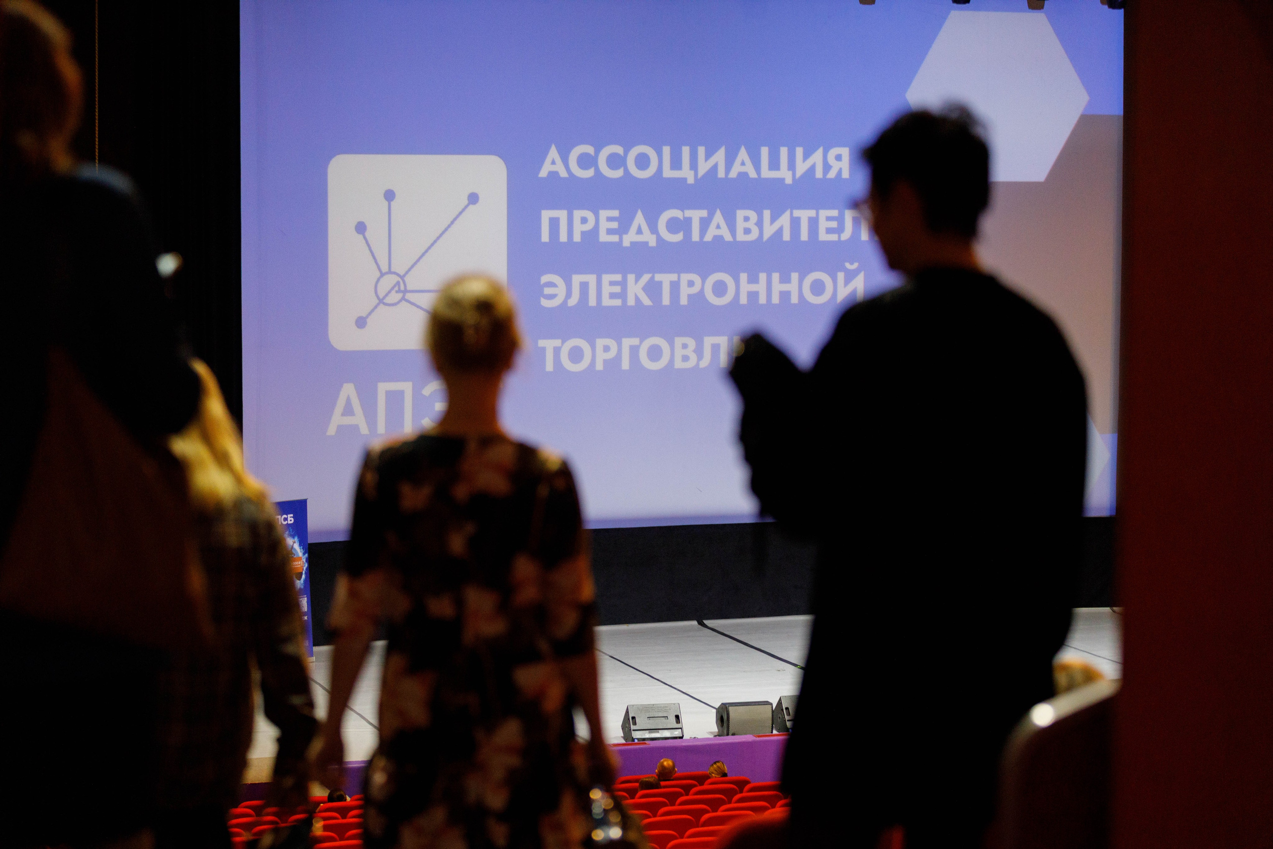 Форум «СОБРАНКА». Репортажный фотограф в Новосибирске Алена Помазунова