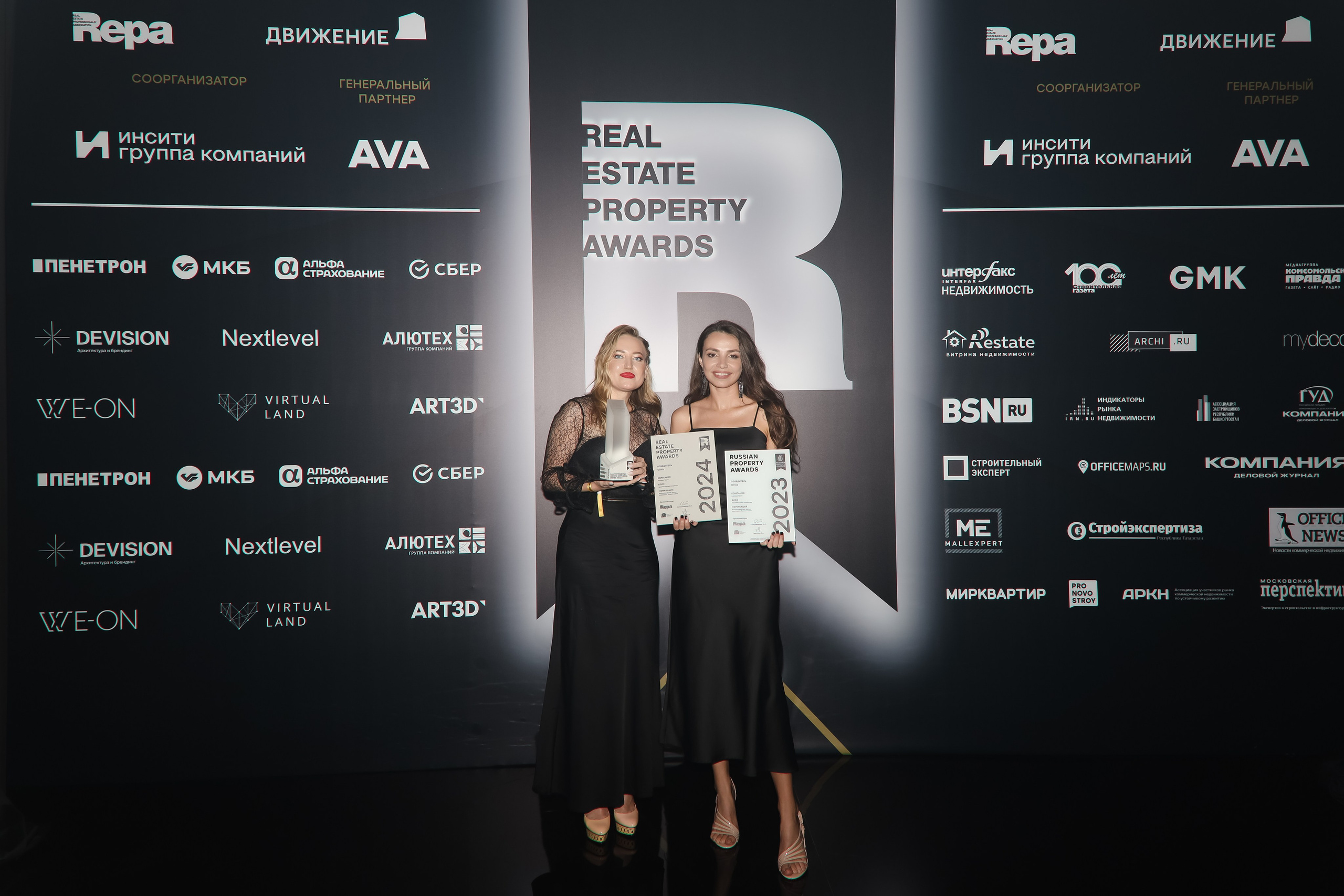 Премия REAL PROPERTY AWERDS 2024. Фотограф в Адлере и  Сочи Ирина Москалева